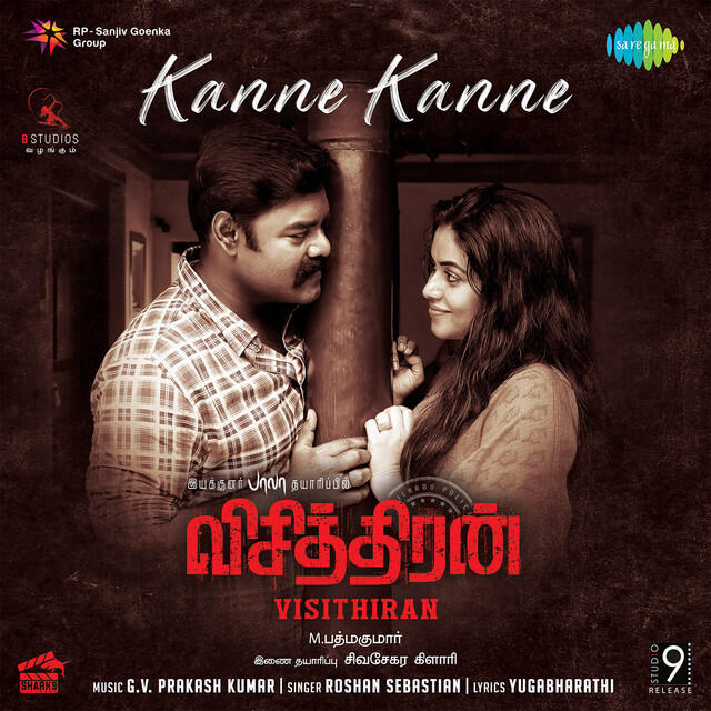 Релиз Kanne Kanne - Visithiran