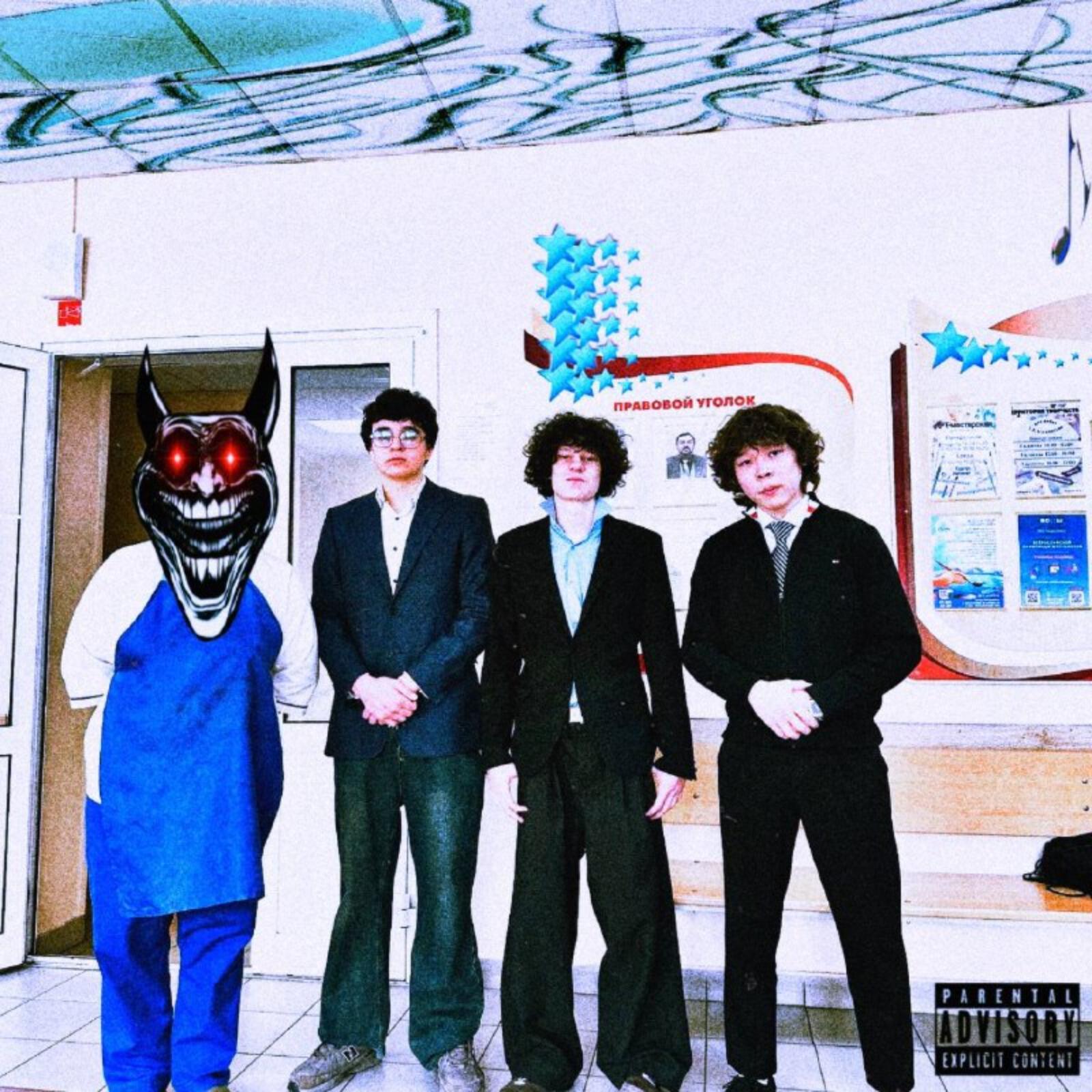 Релиз иностранец