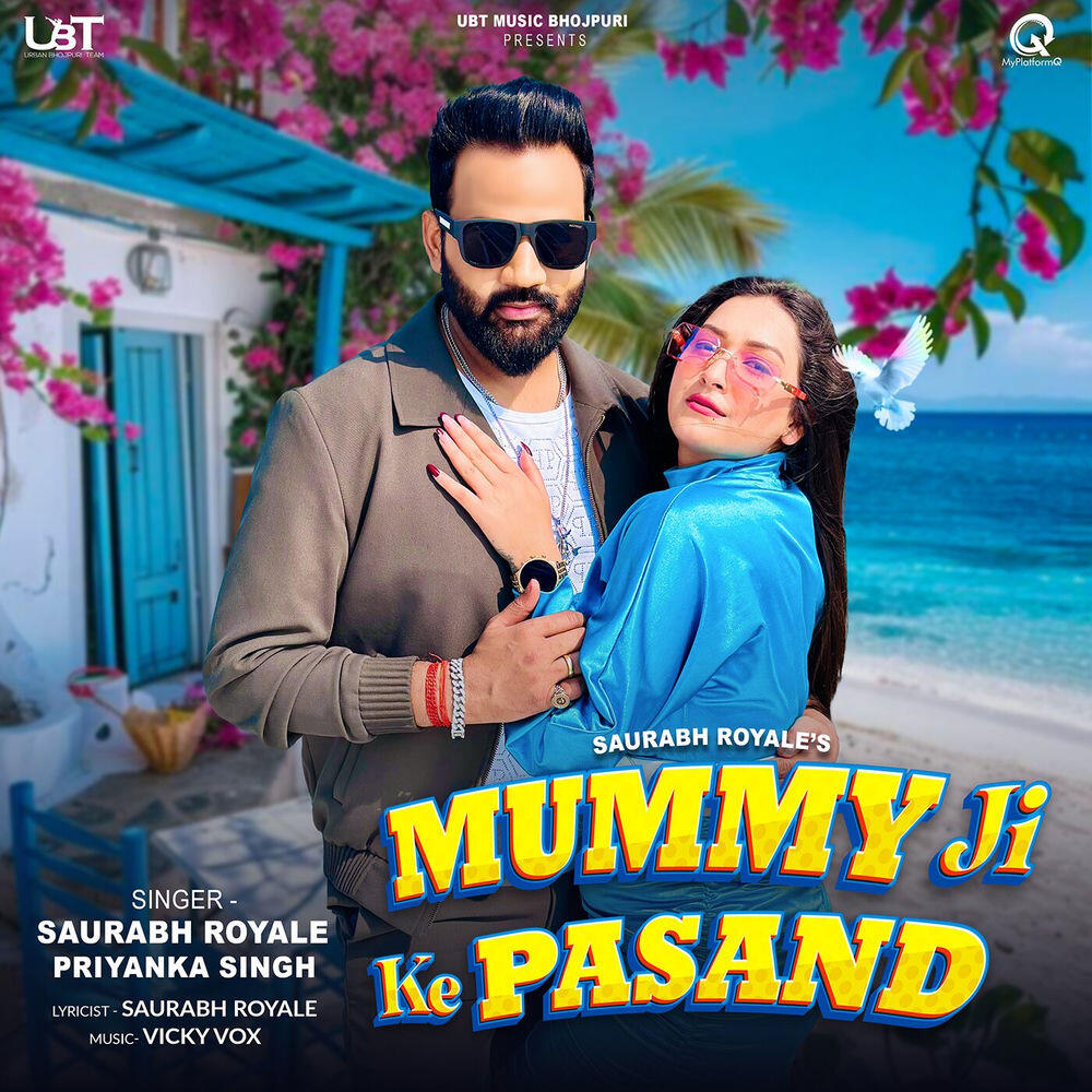 Релиз Mummy Ji Ke Pasand