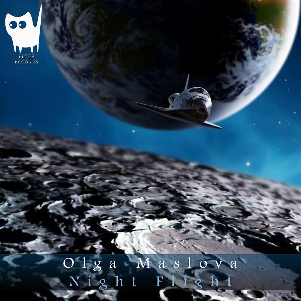 Обложка трека