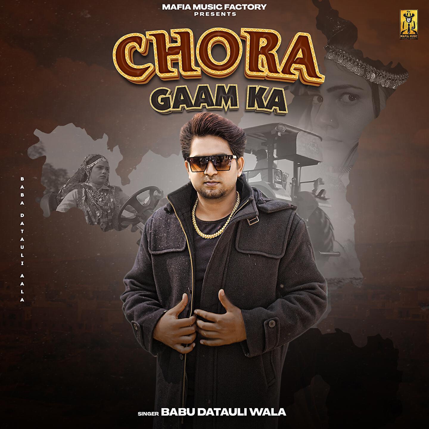 Релиз Chora Gaam Ka