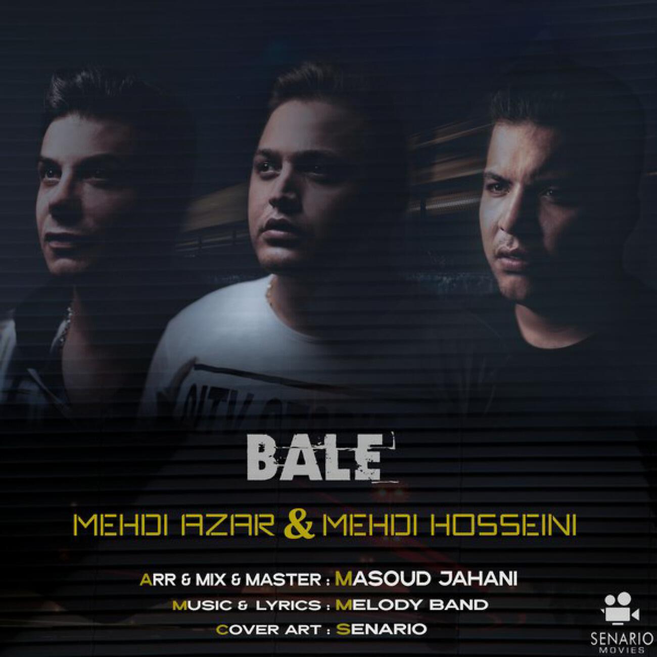 Релиз Bale