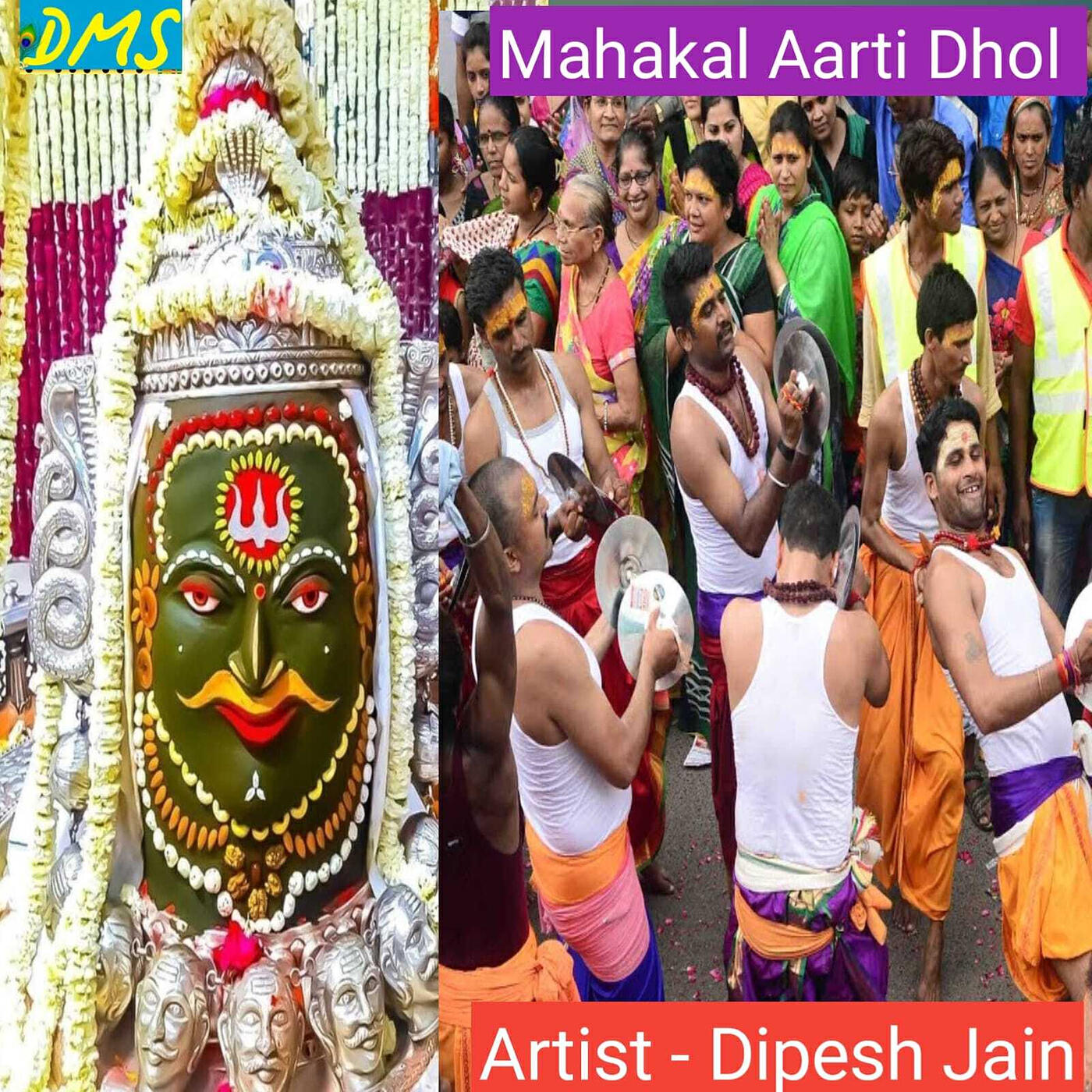 Релиз Mahakal Aarti Dhol