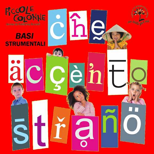 Релиз Che accento strano: basi musicali