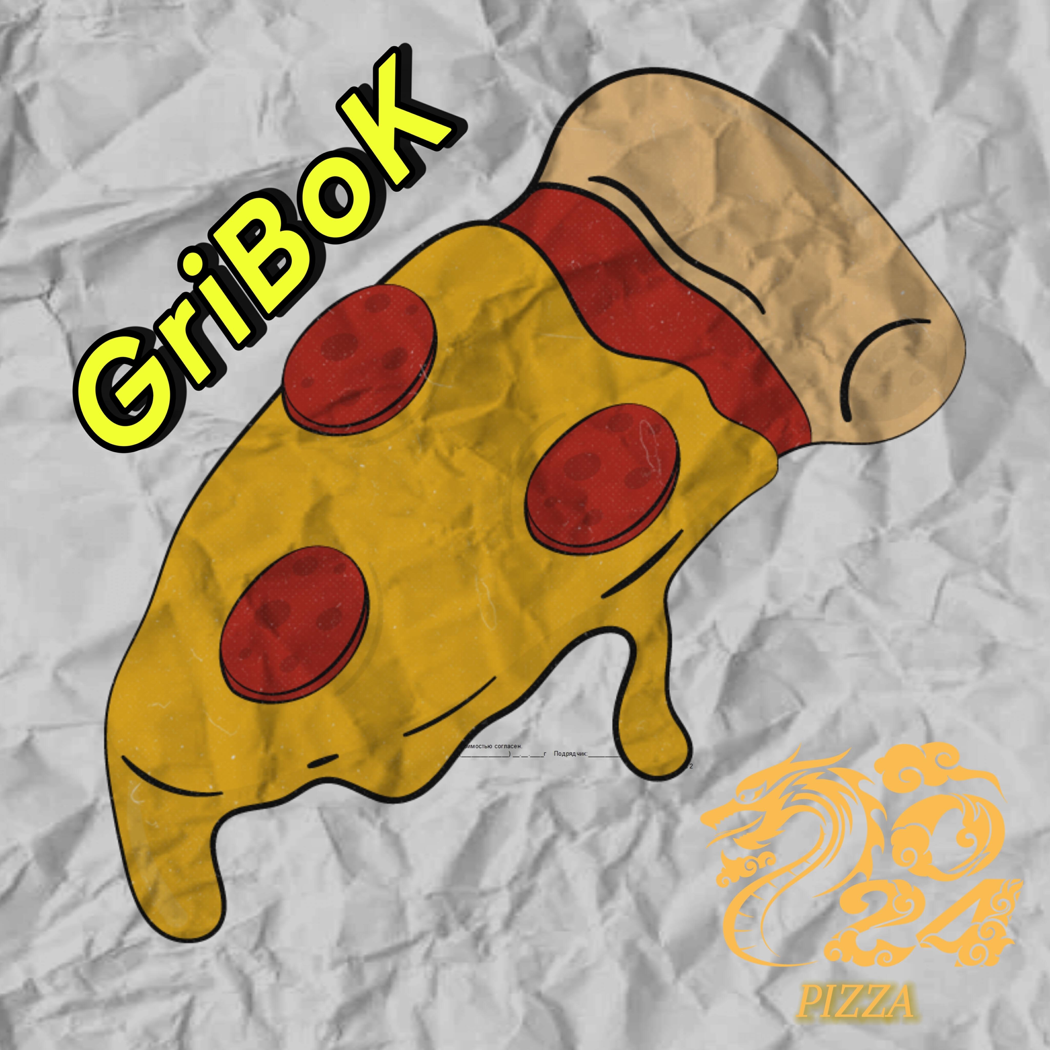 GriBoK