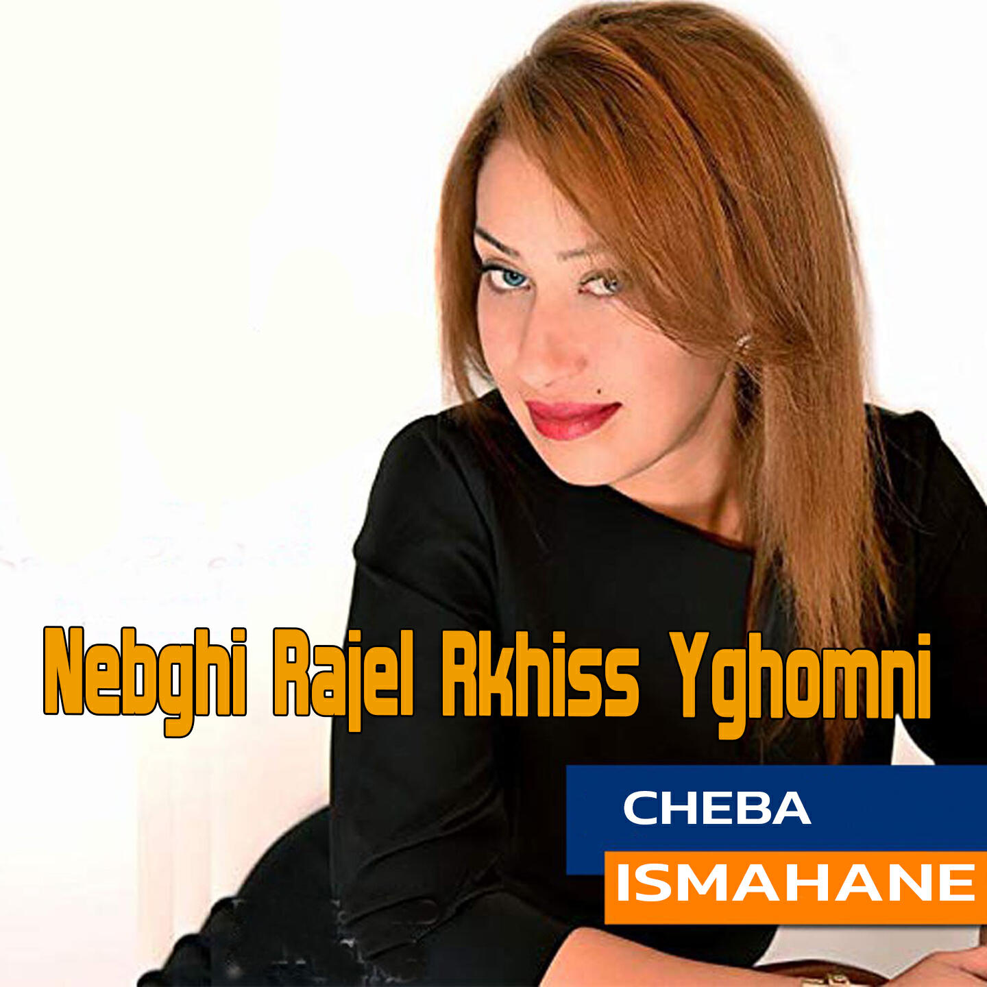 Релиз Nebghi Rajel Rkhiss Yghomni