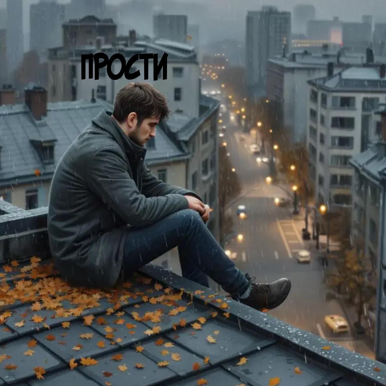 Хлам Подвала