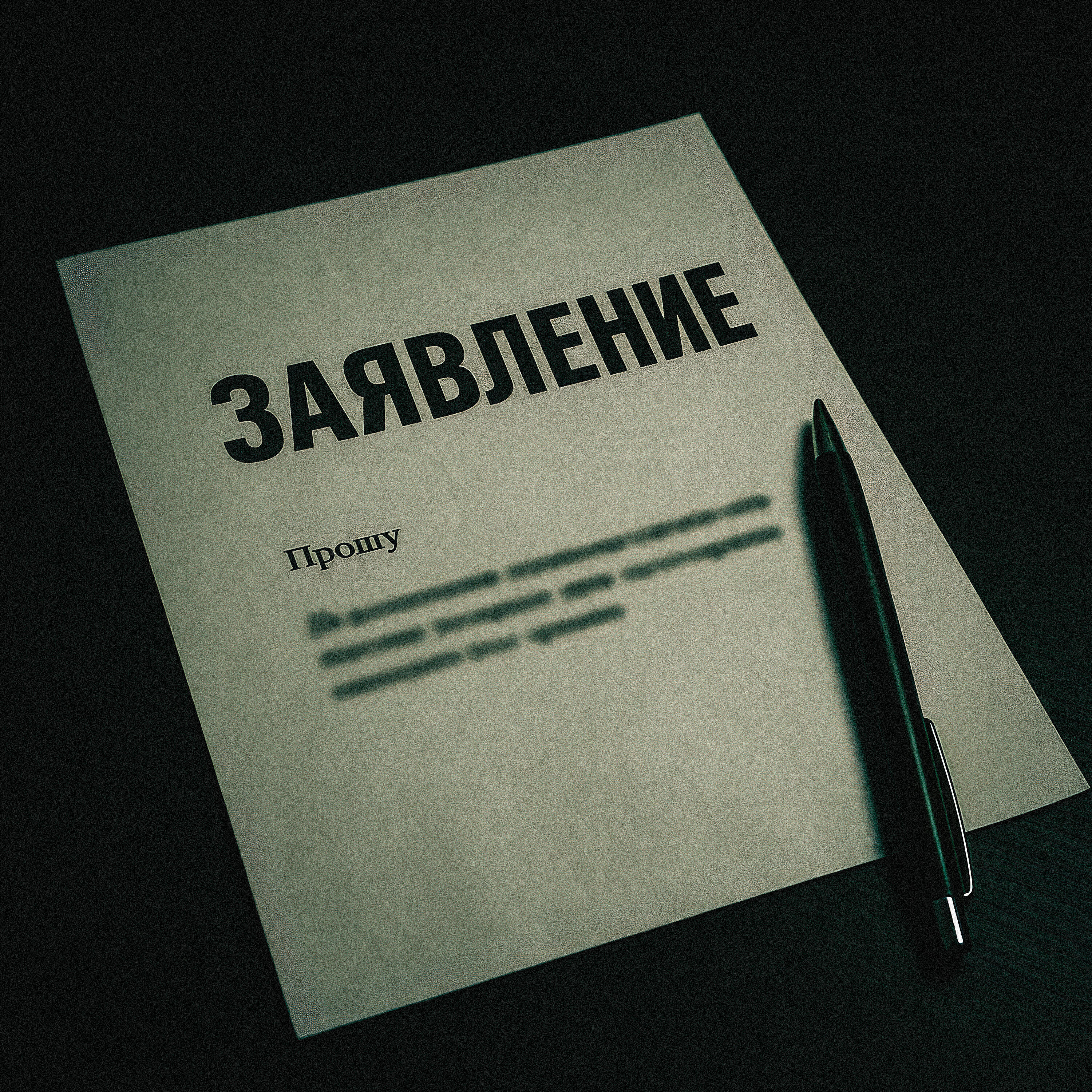 Изображение артиста