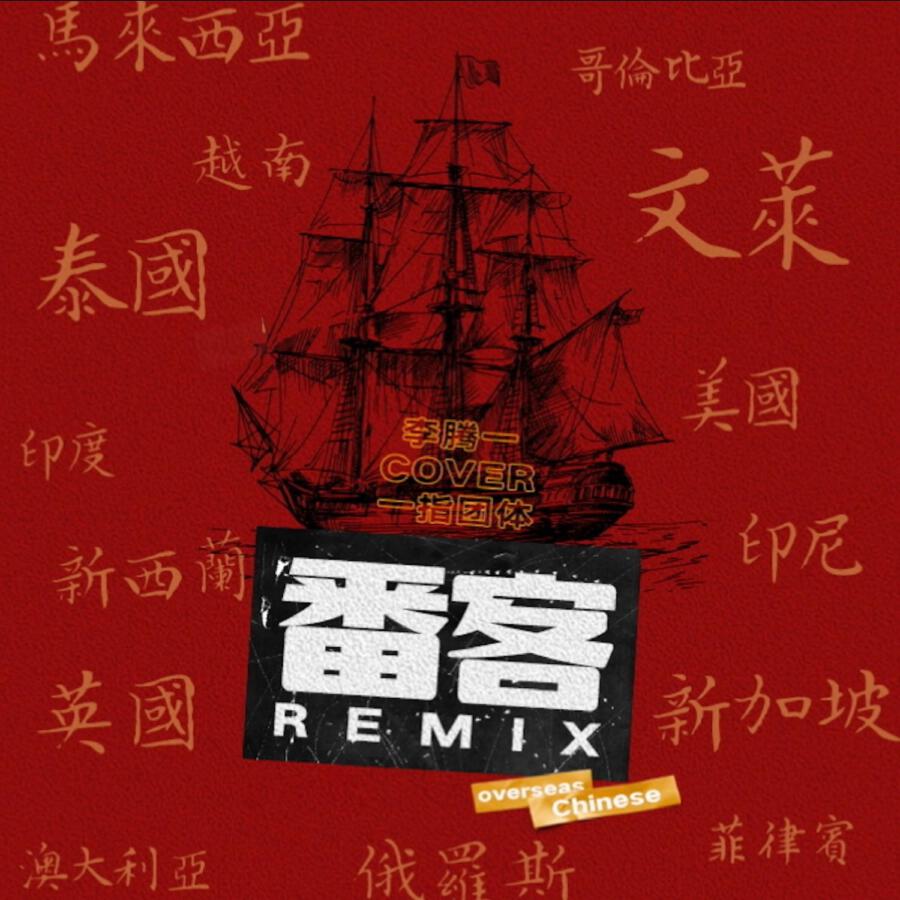 Волна по релизу