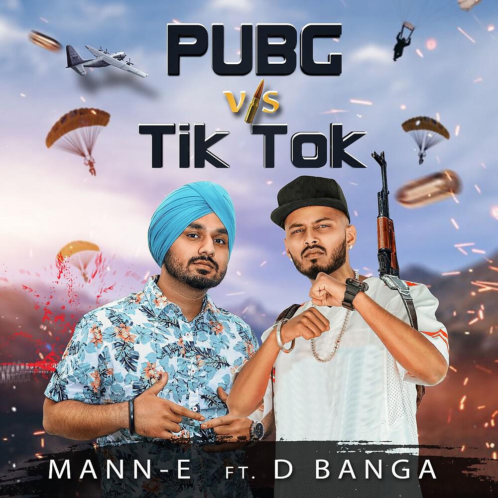 Релиз Pubg vs. Tiktok