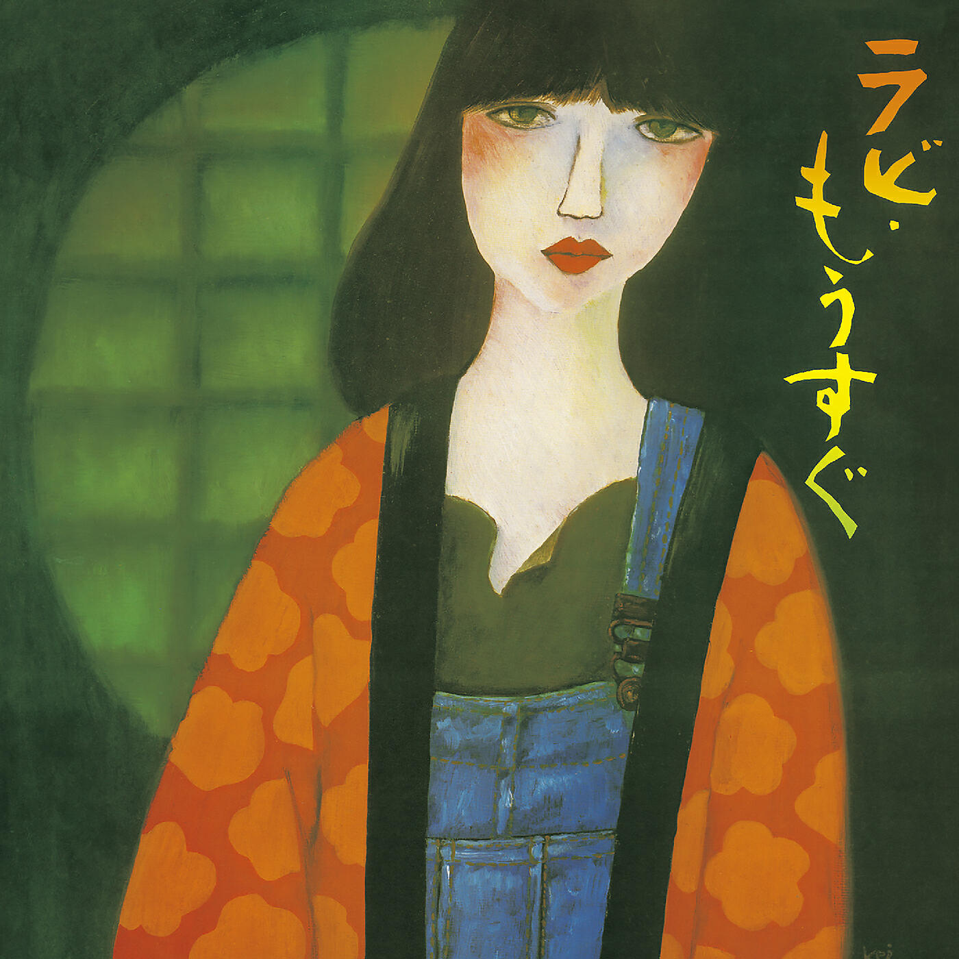 Релиз Rabi Mousugu +2