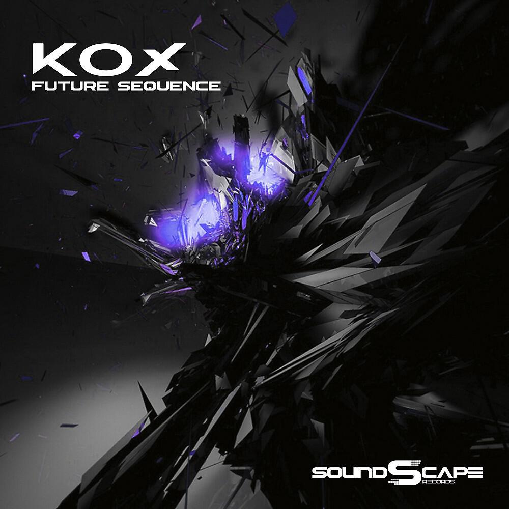 Релиз Future Sequence