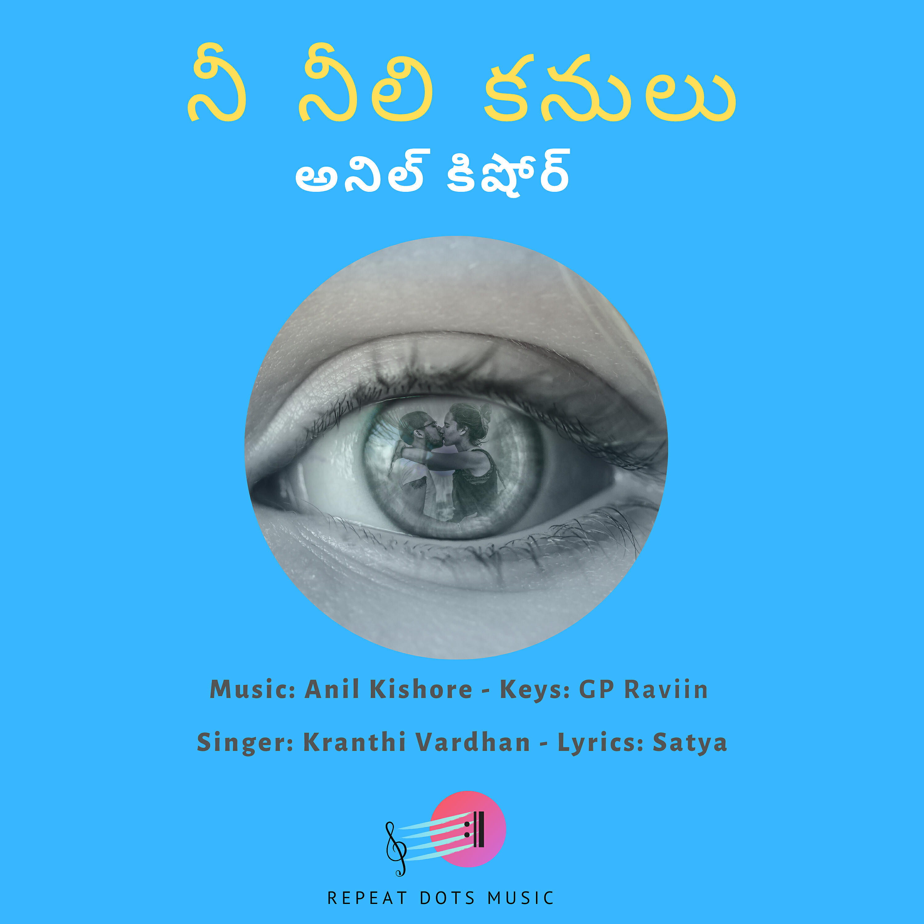 Релиз Nee Neeli Kanulu - Single