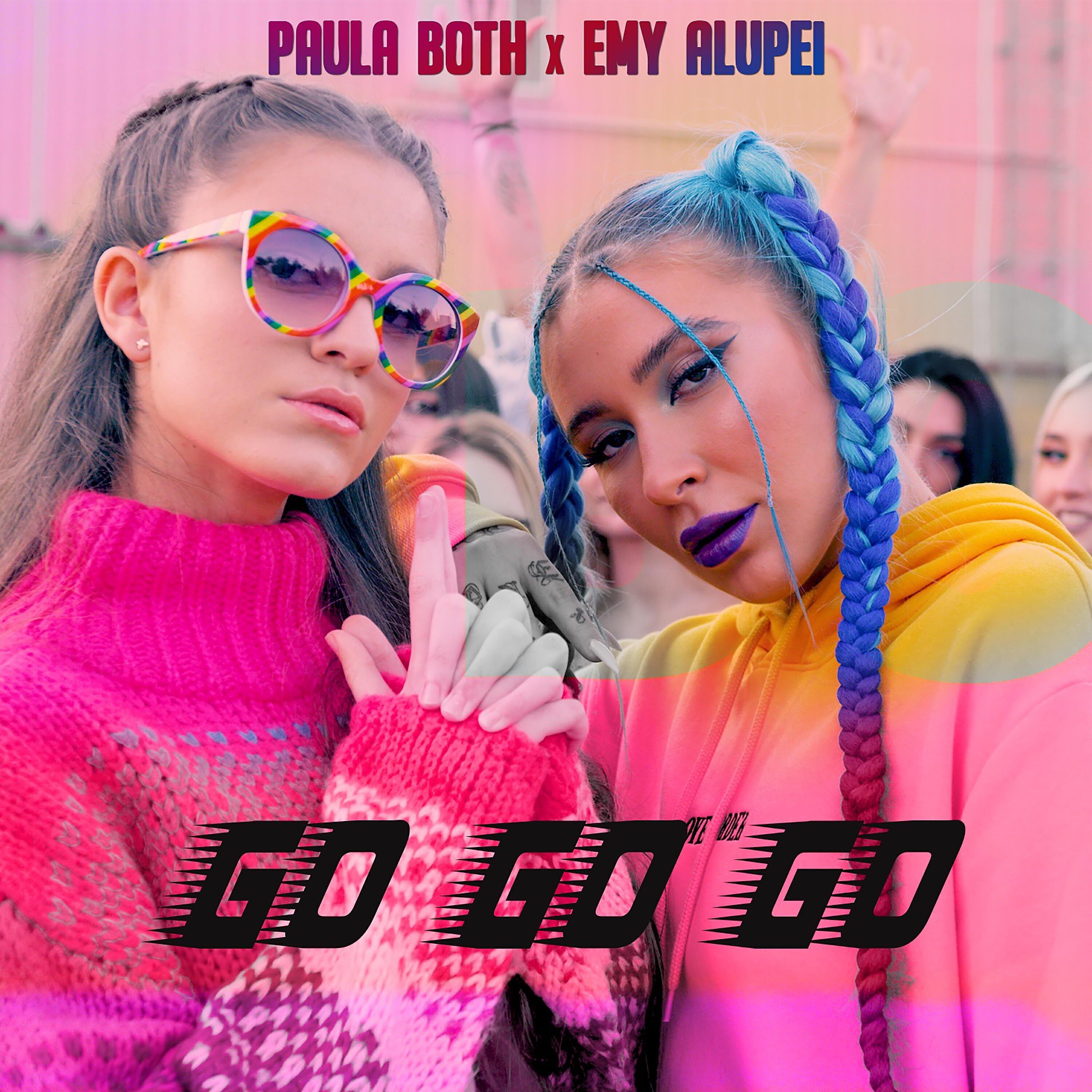 Релиз Go Go Go