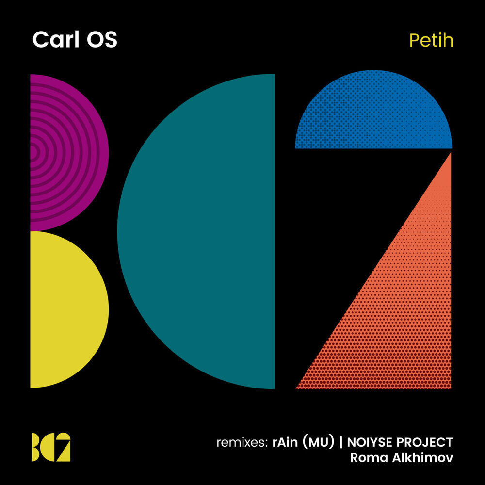 Релиз Petih
