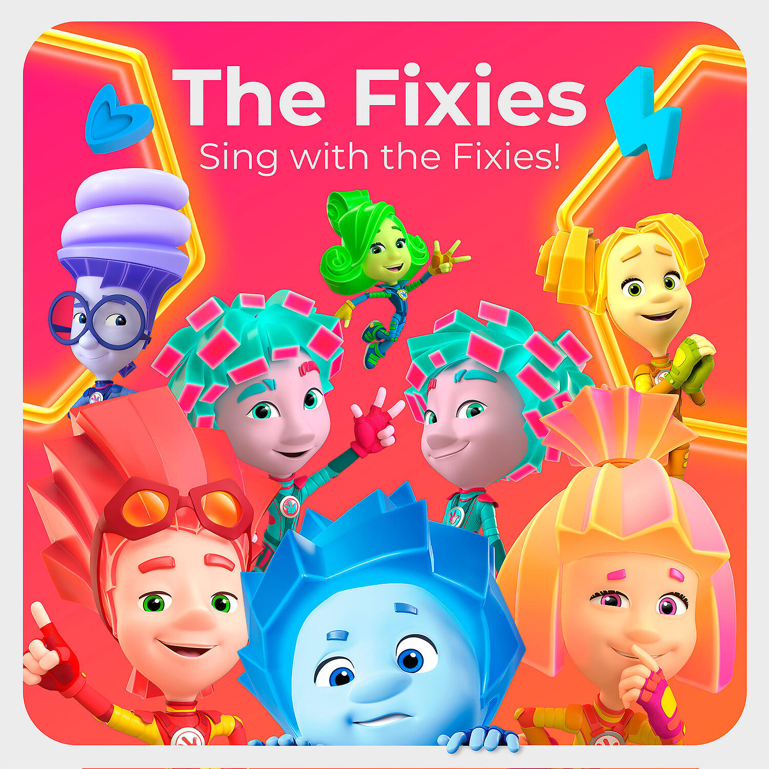Релиз Sing with the Fixies!