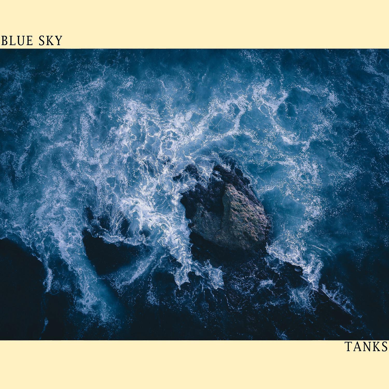 Релиз Blue Sky