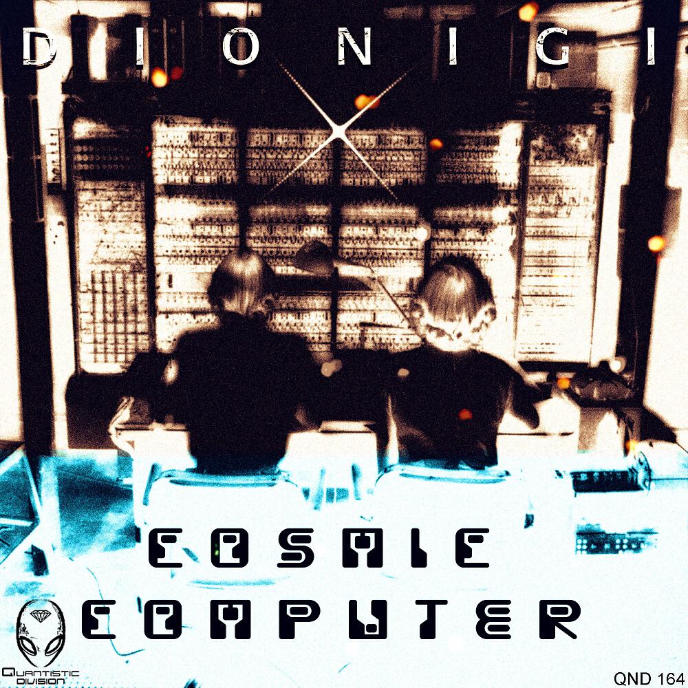 Релиз Cosmic Computer