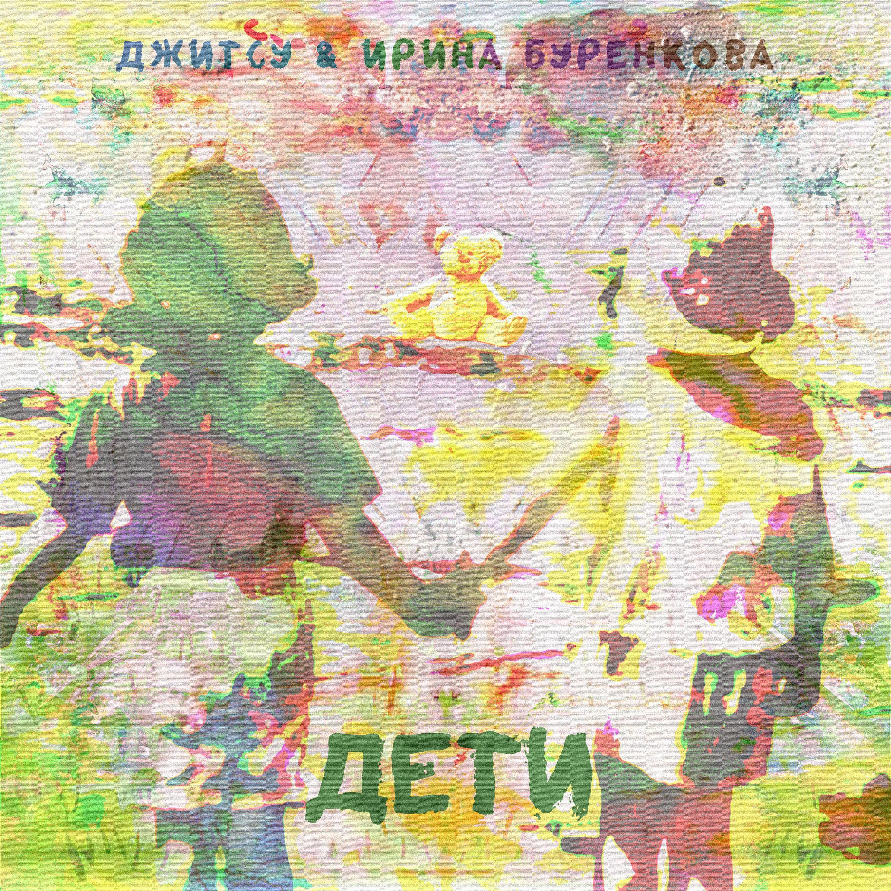 Ирина Буренкова