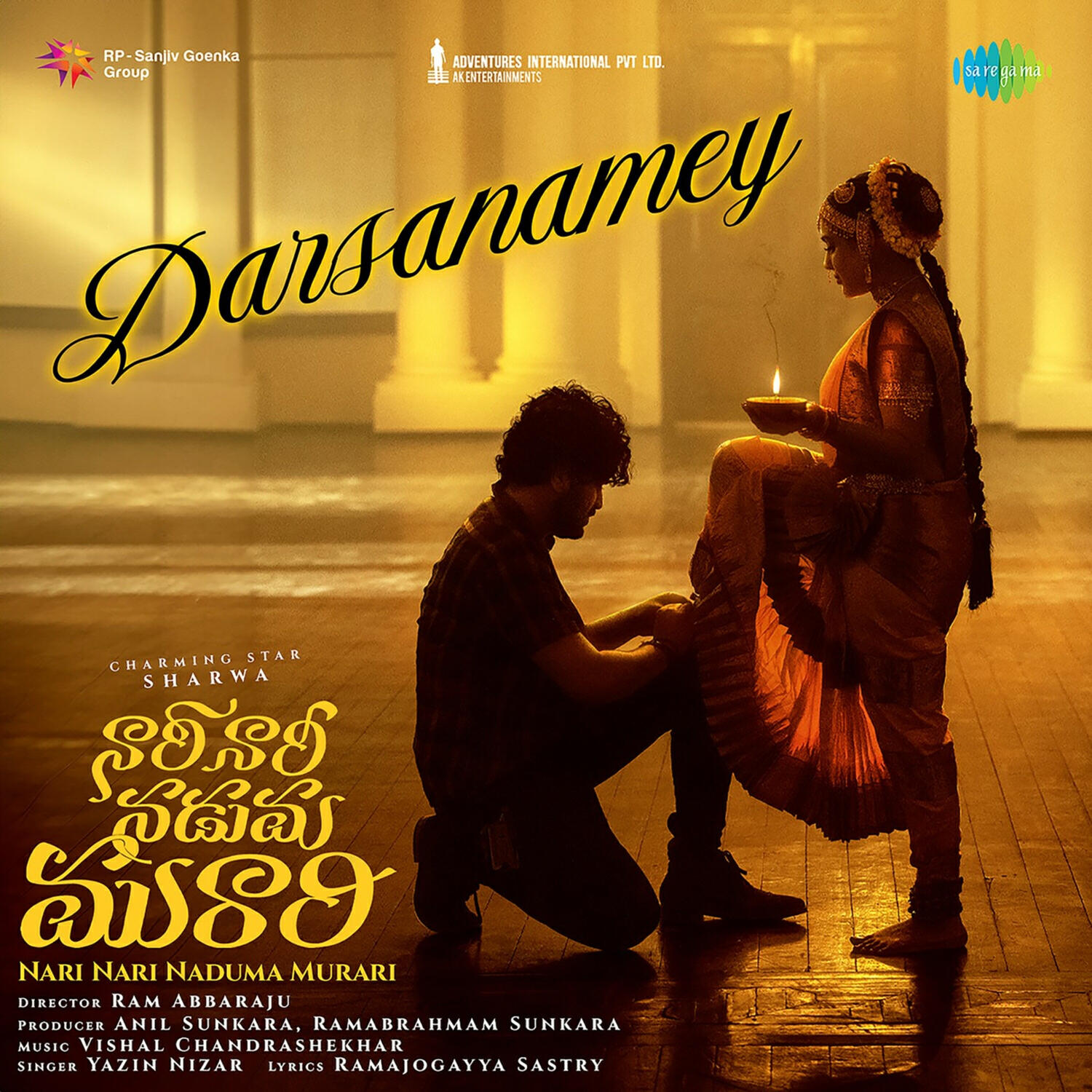 Релиз Darsanamey (From "Nari Nari Naduma Murari")