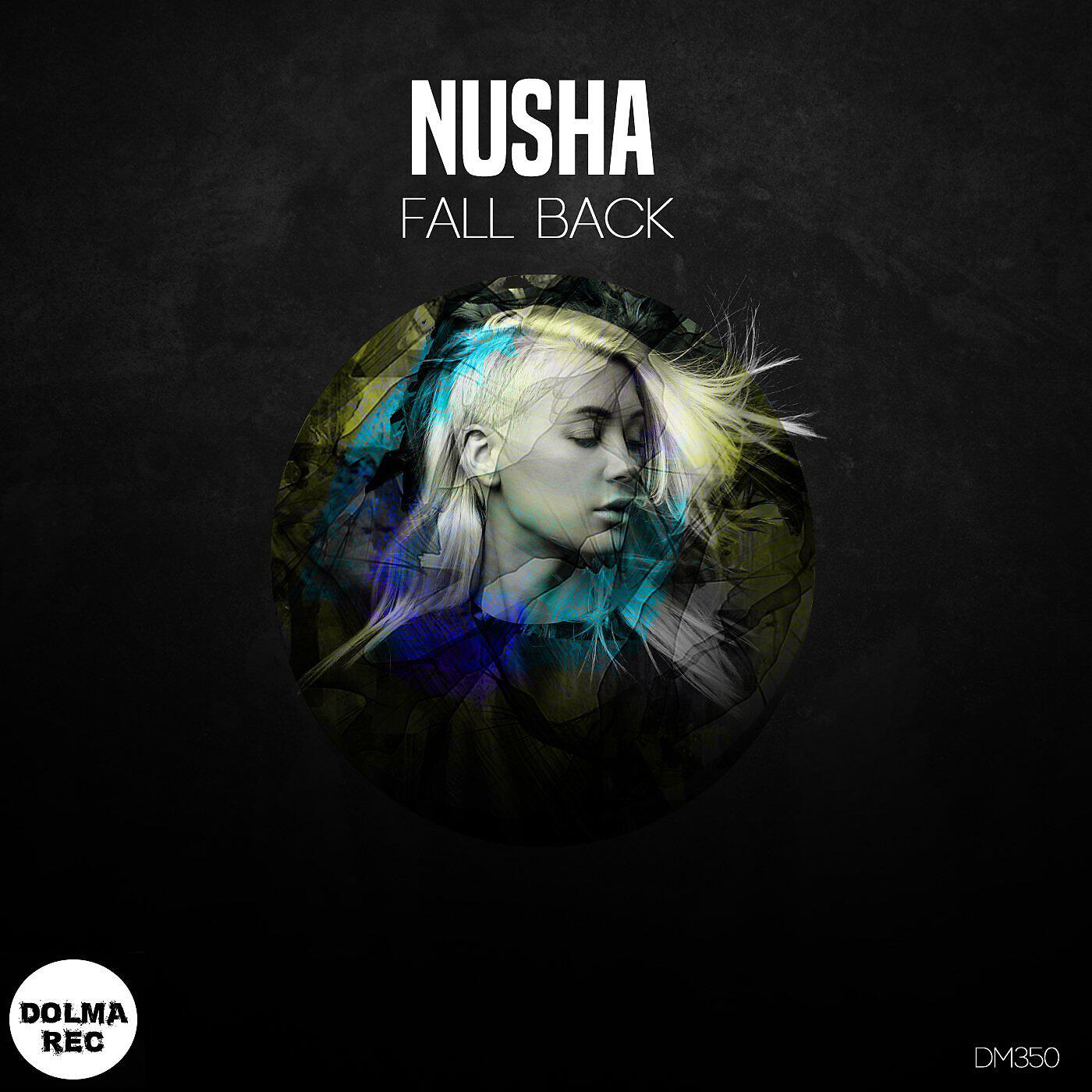 Релиз Fall Back