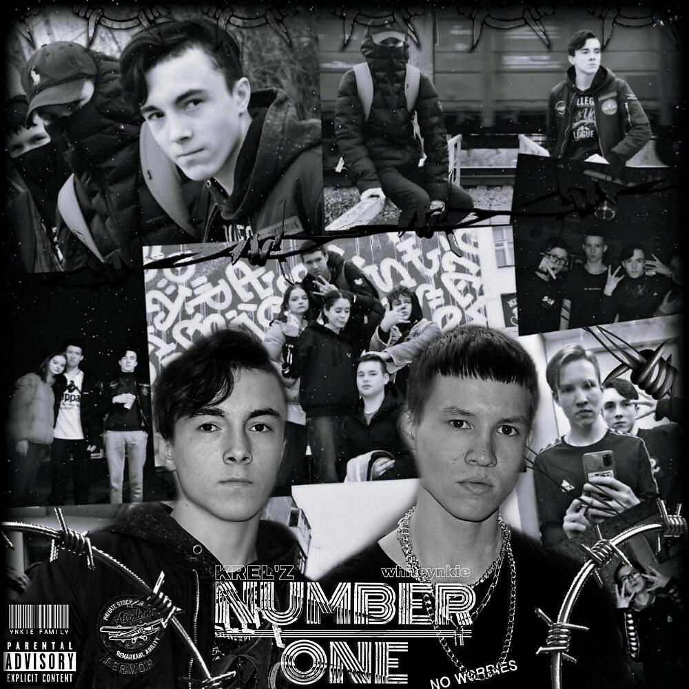 Релиз Number One