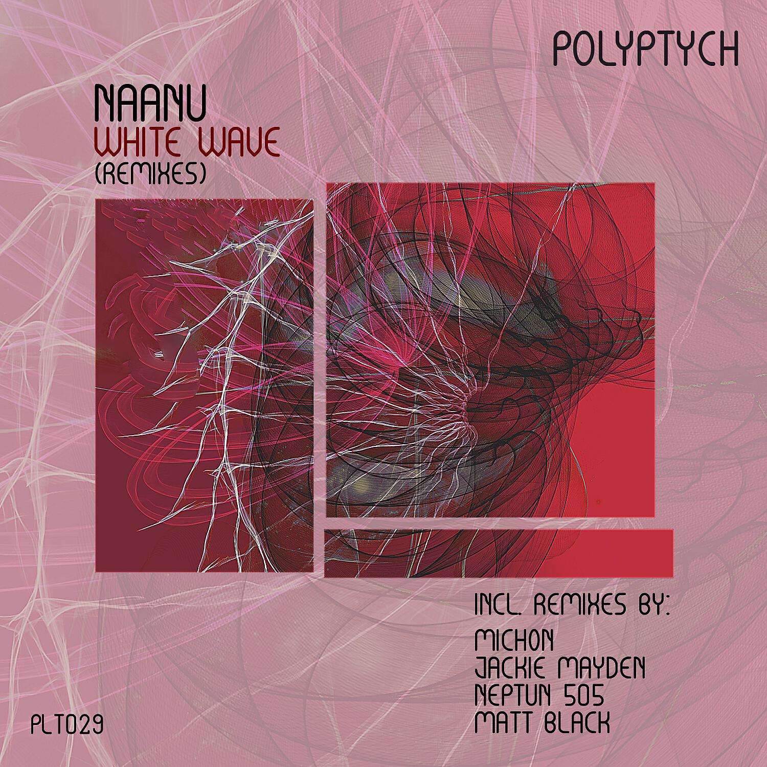 Релиз White Wave