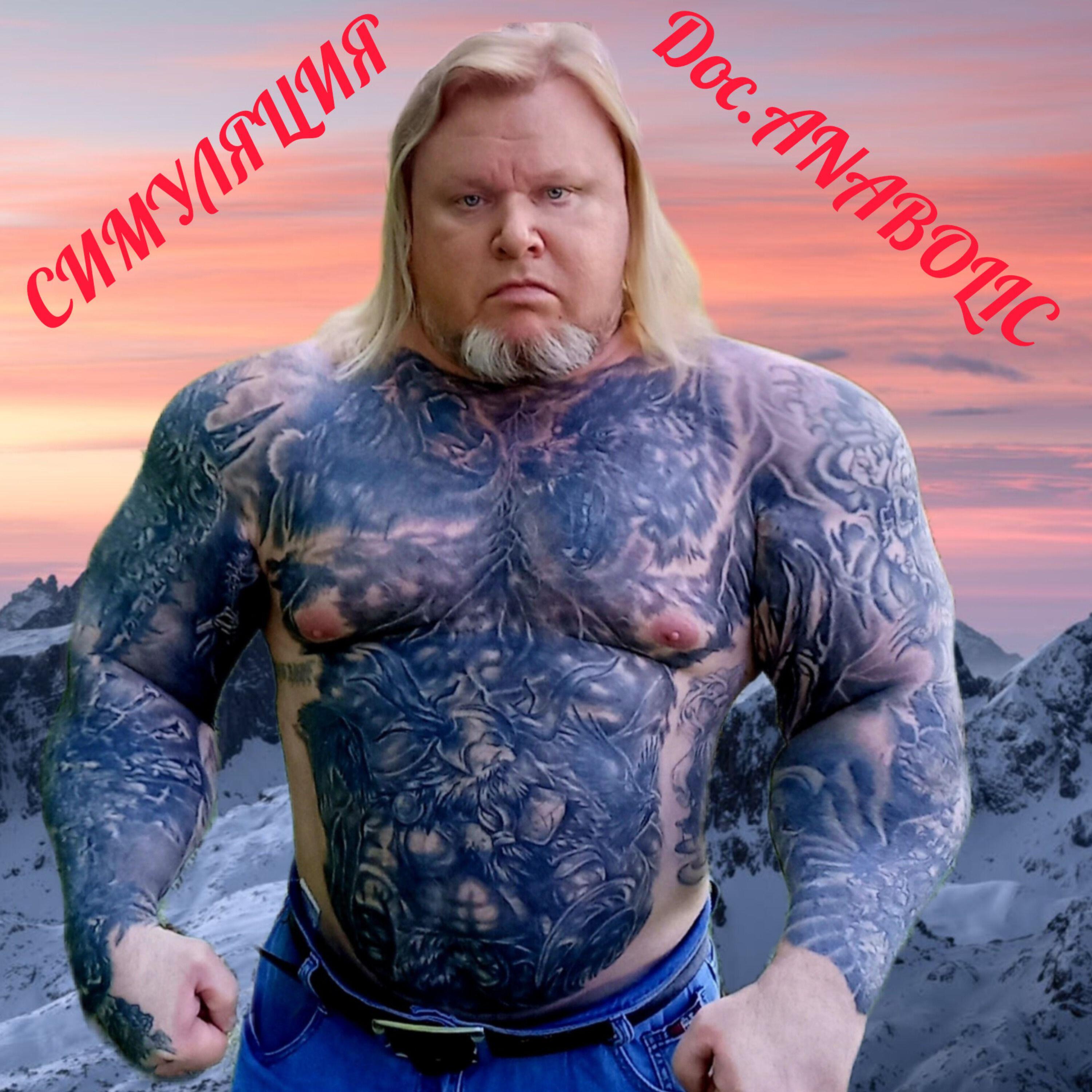 Релиз СИМУЛЯЦИЯ