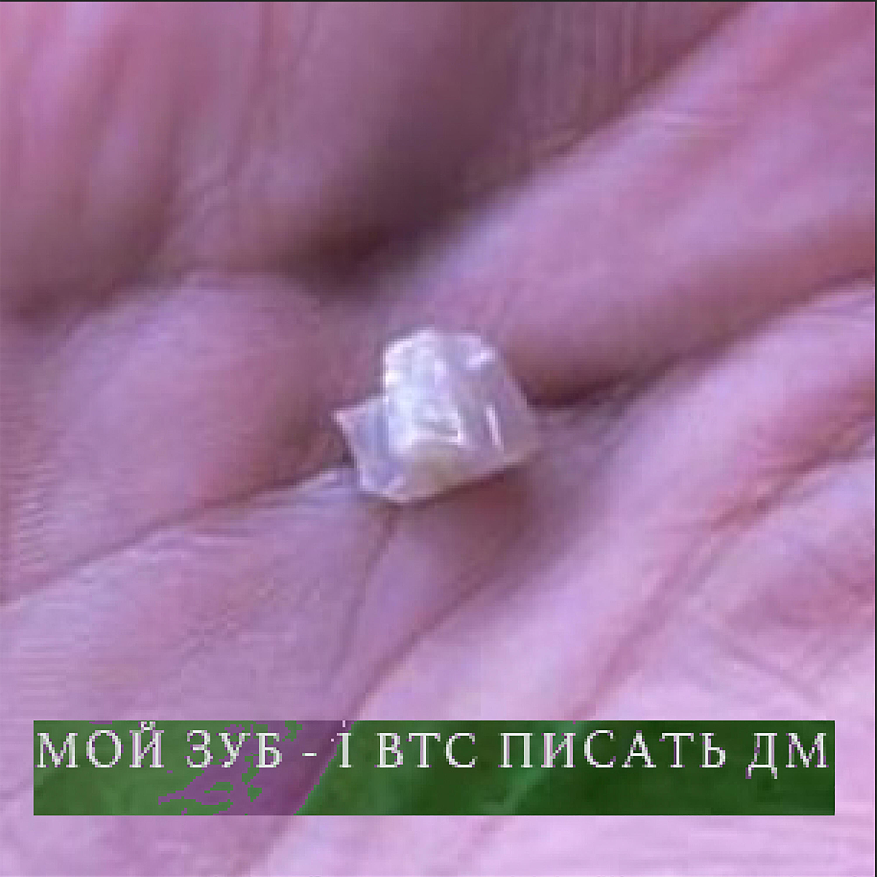 Релиз XXX