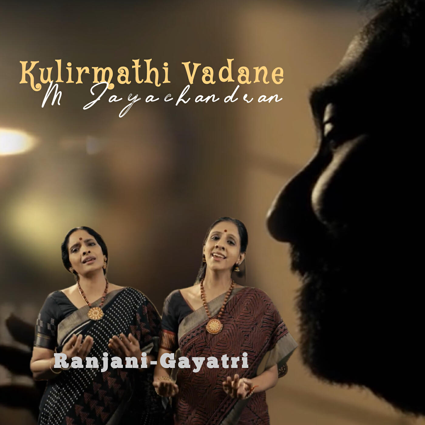Ranjani Gayatri