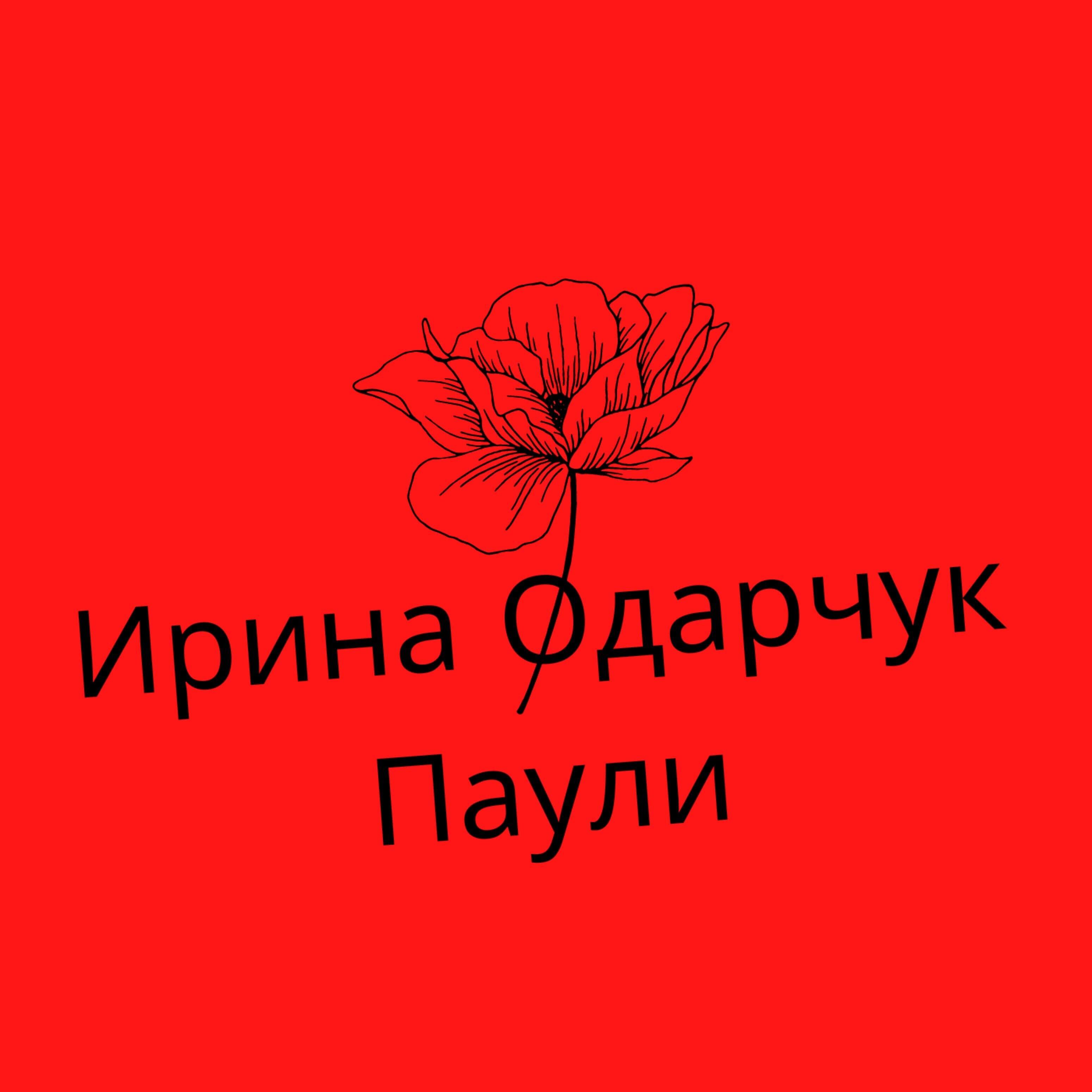Релиз Танцуй