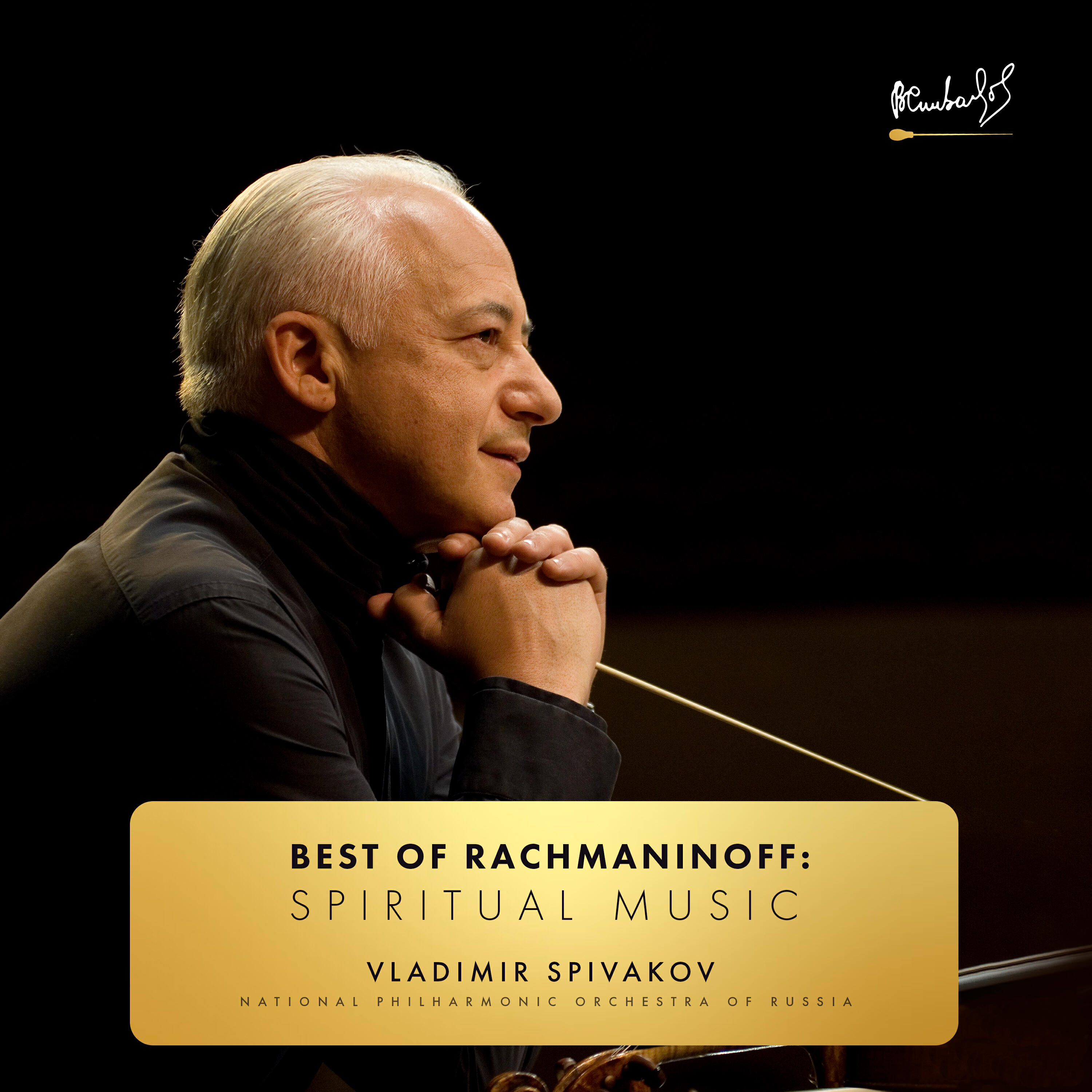Релиз Best of Rachmaninoff: Spiritual Music