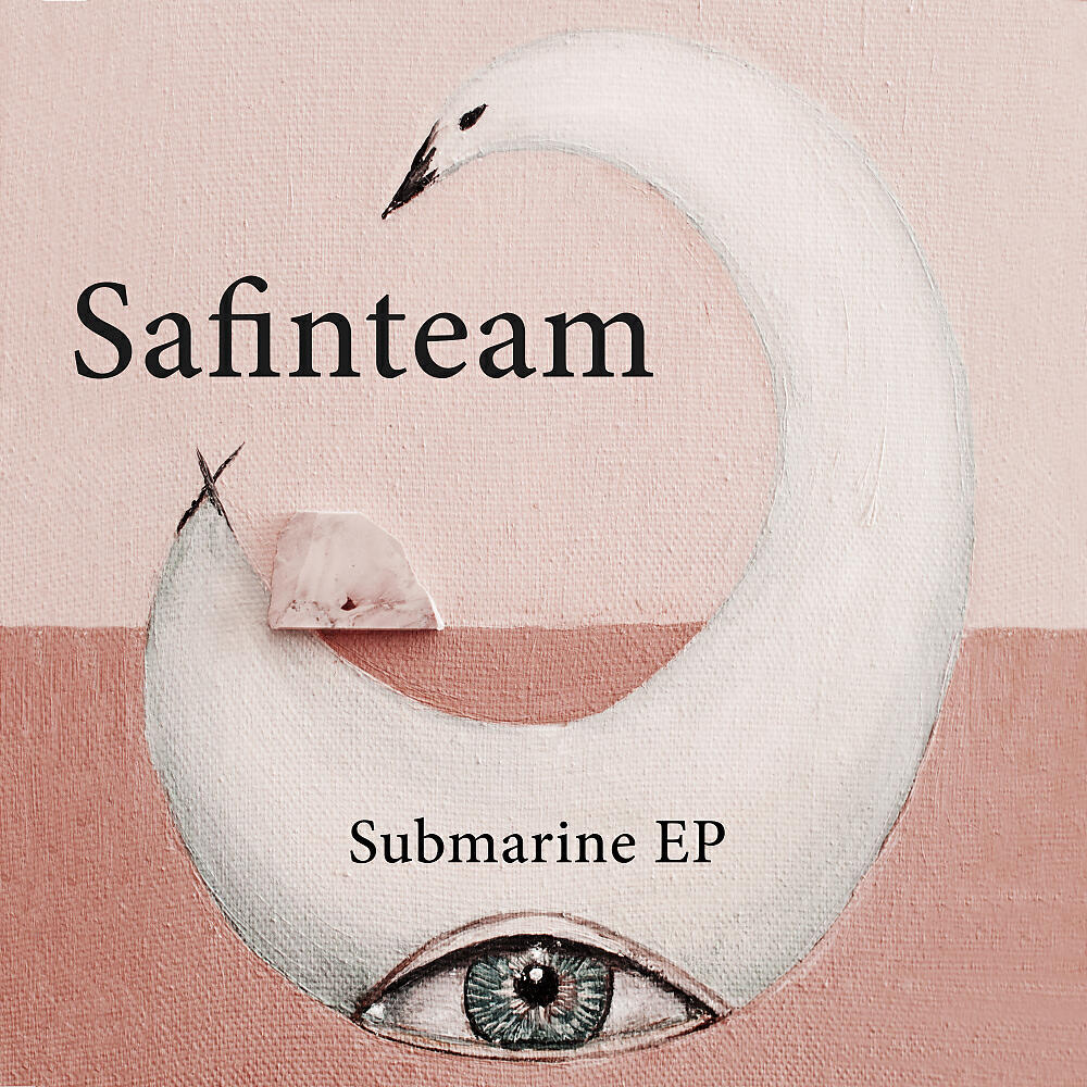 Релиз Submarine