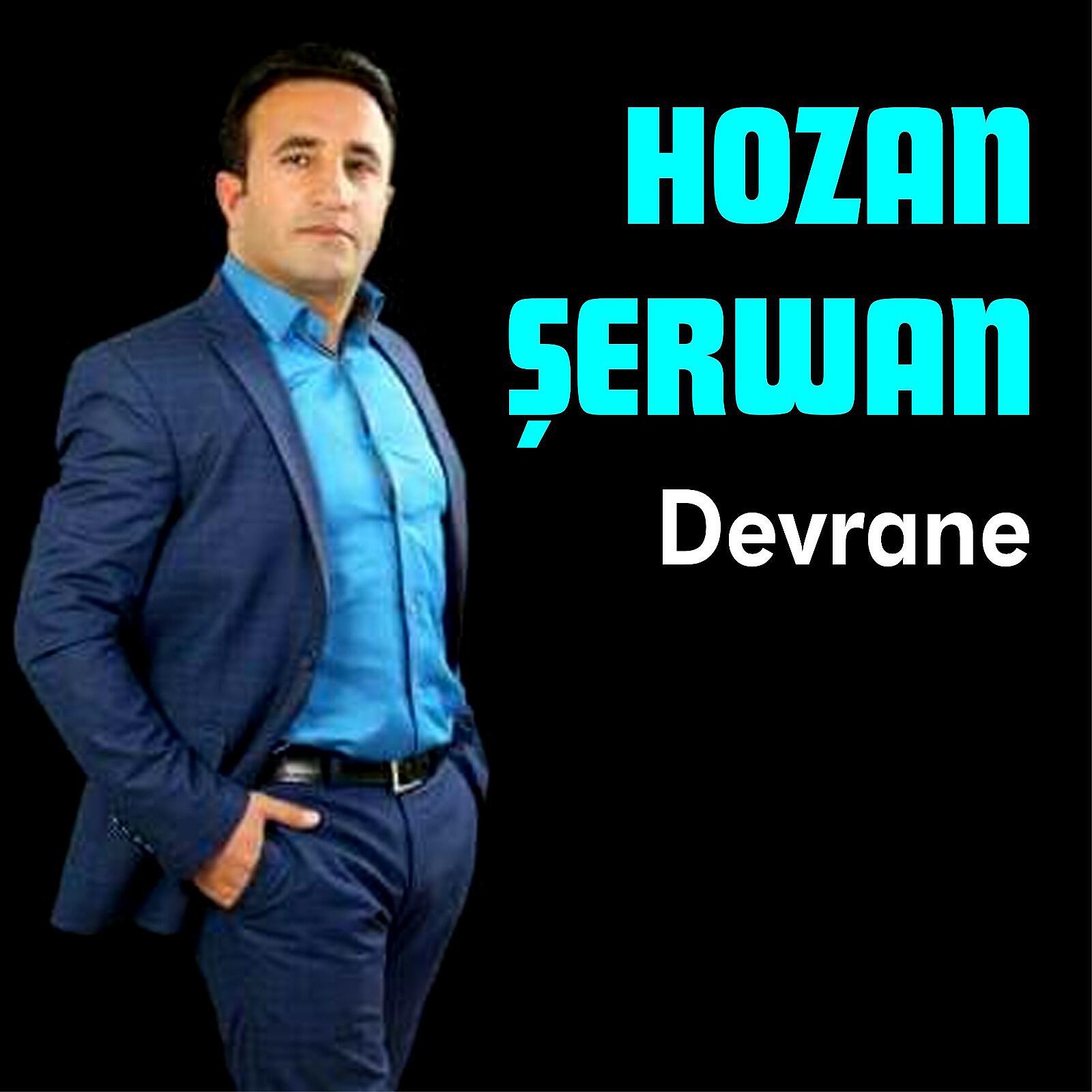 Релиз Devrane