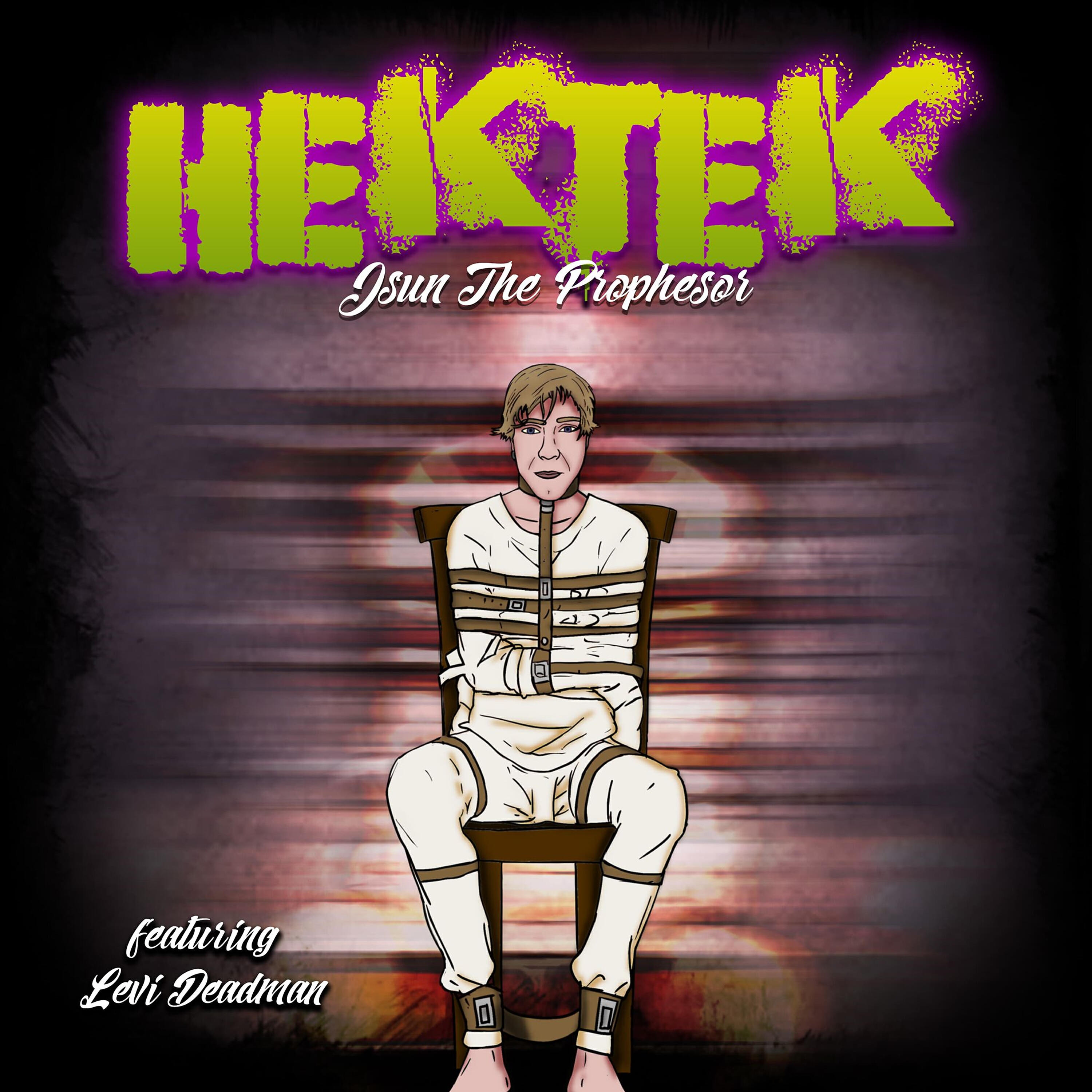 Обложка трека