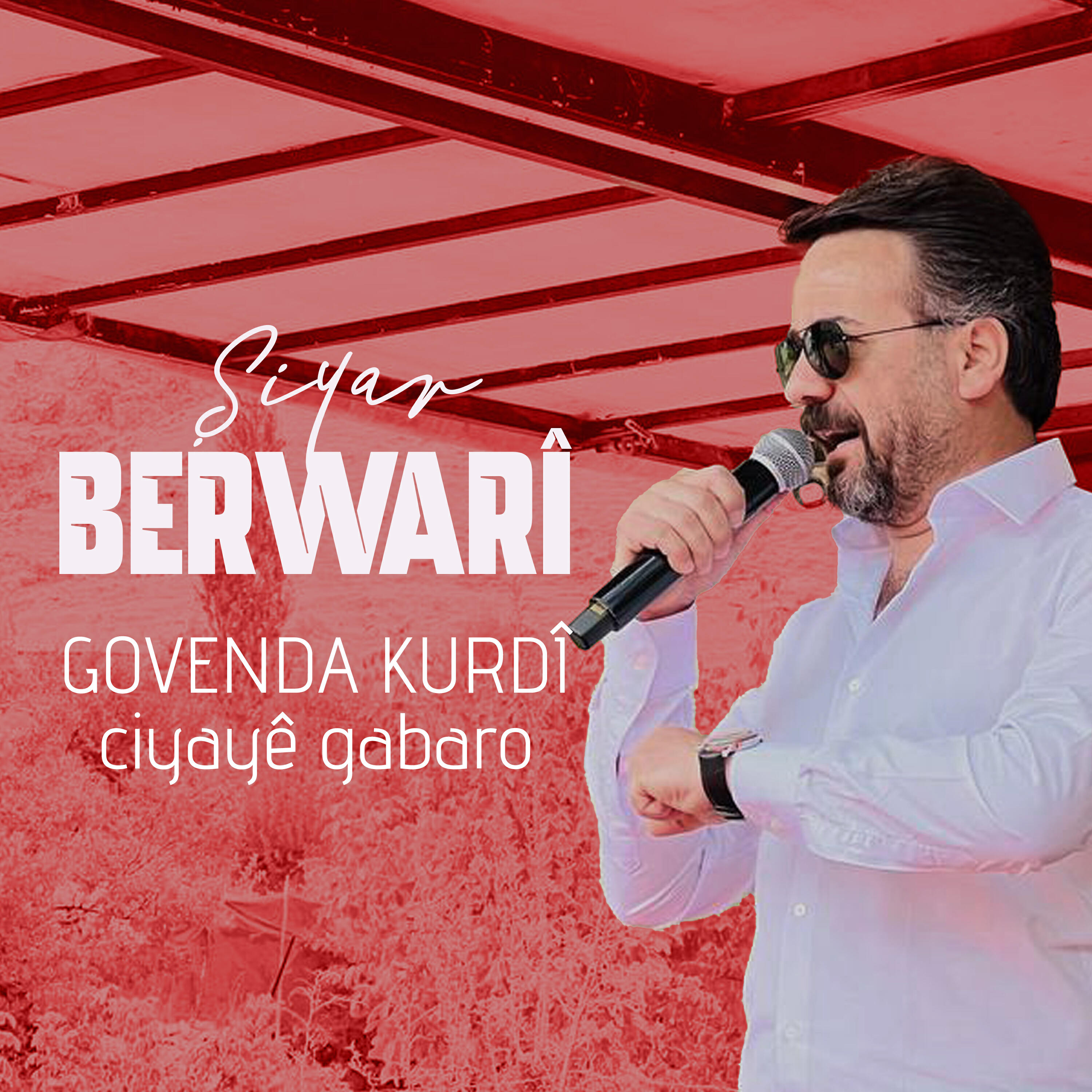 Трек Govenda Kurdî Ciyayê Gabaro