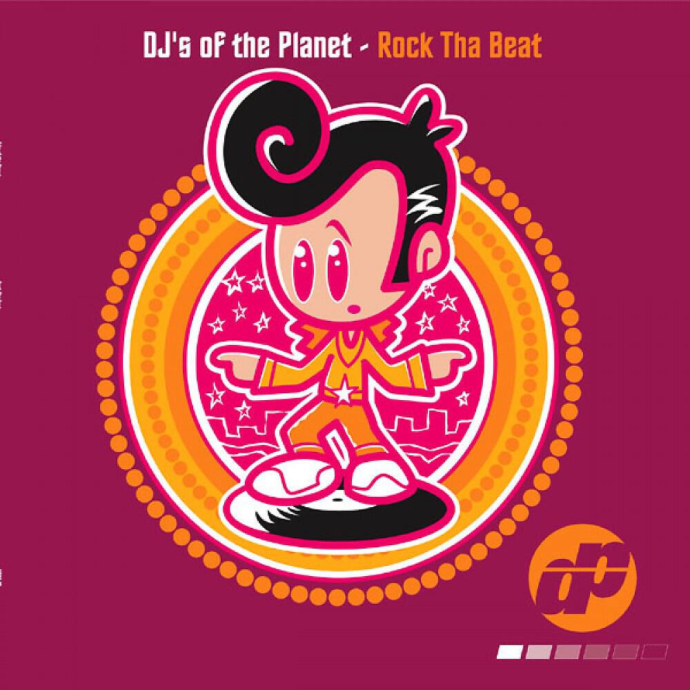 Релиз Rock Tha Beat