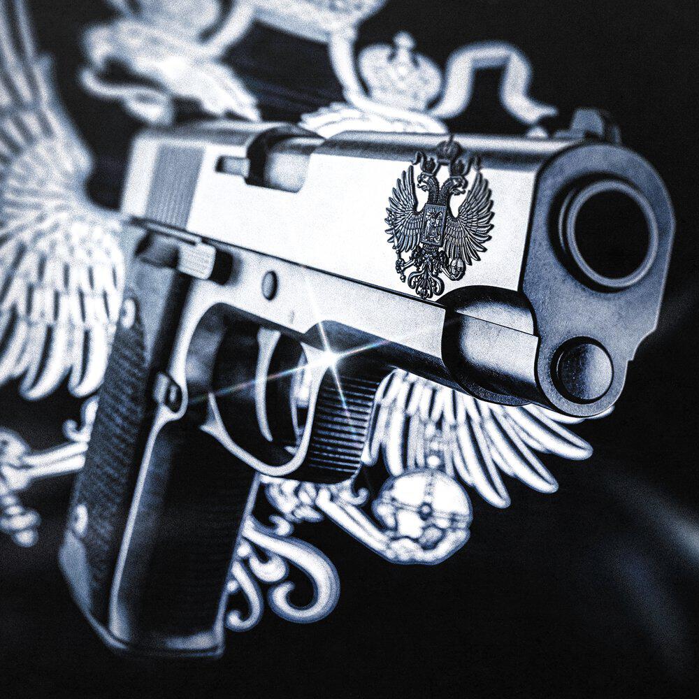 Релиз Око за око