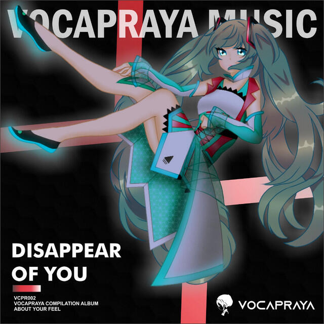 Релиз Disappear of You