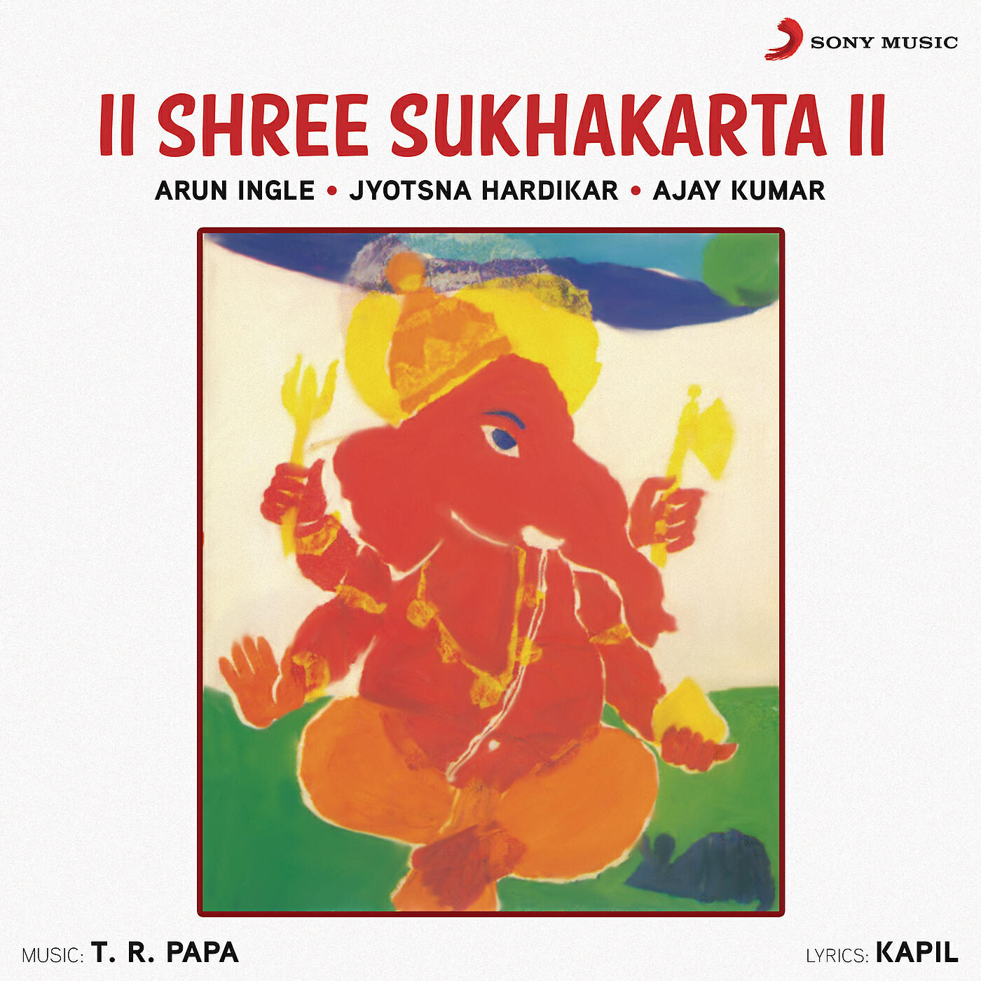 Релиз Shree Sukhakarta