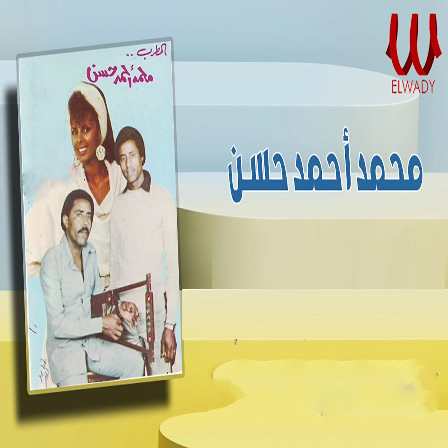 Релиз ألبوم فله