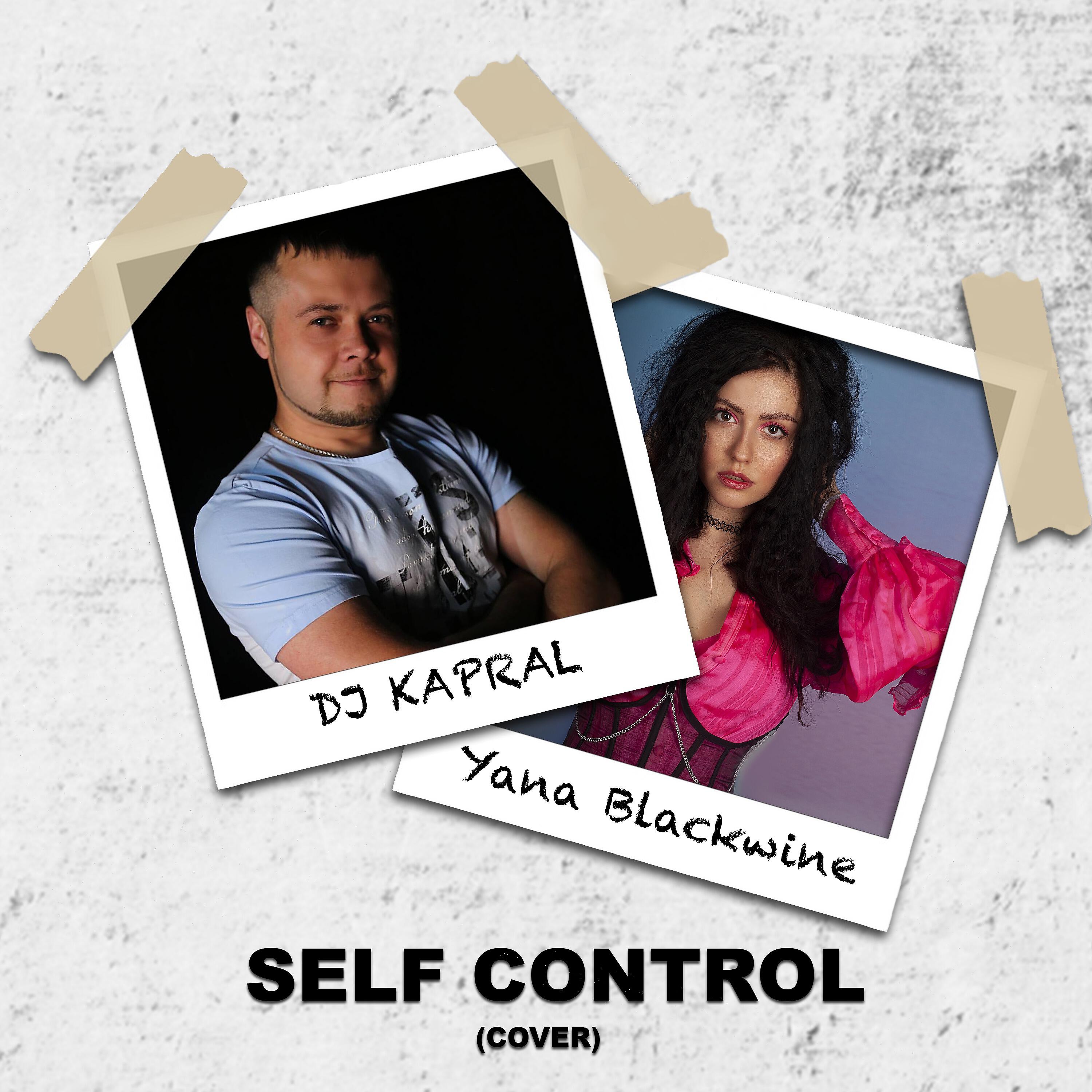 Релиз Self Control (Cover)