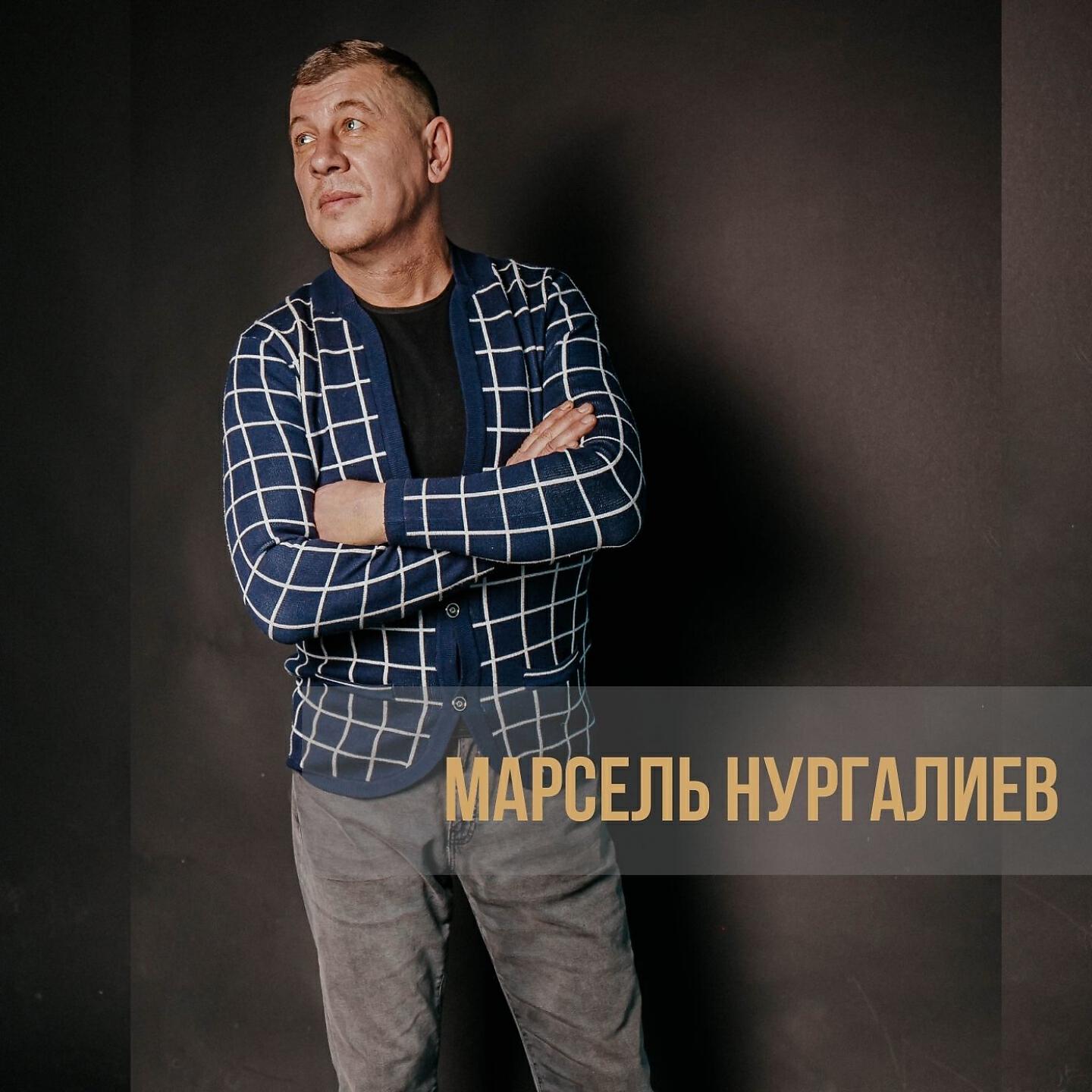Релиз Ашыкканбызмы?!