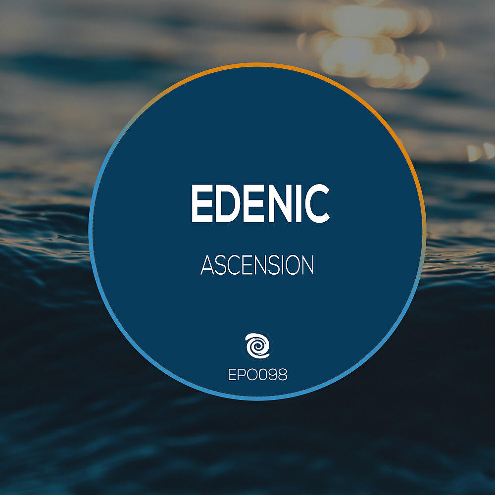 Релиз Ascension