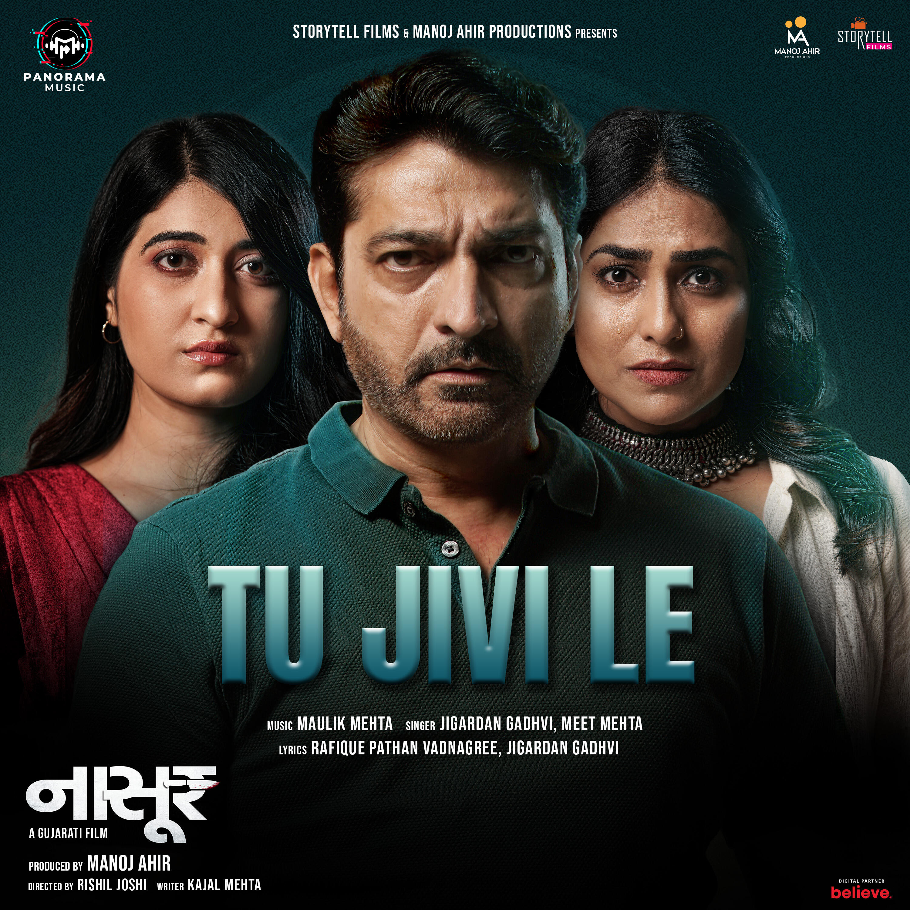 Релиз Tu Jivi le
