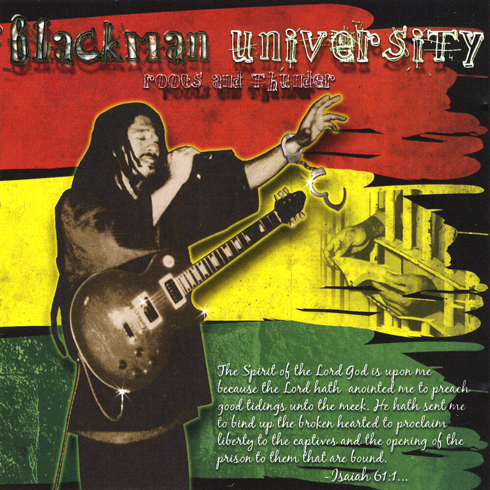 Релиз Blackman University