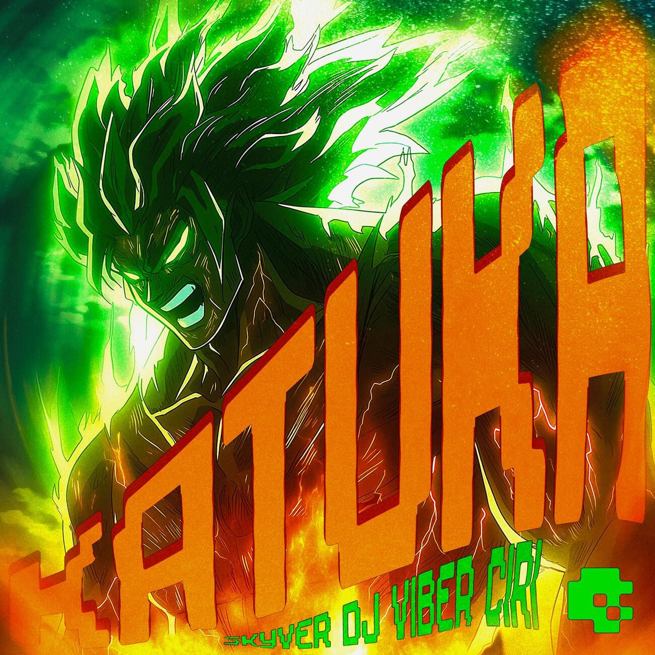 Релиз KATUKA