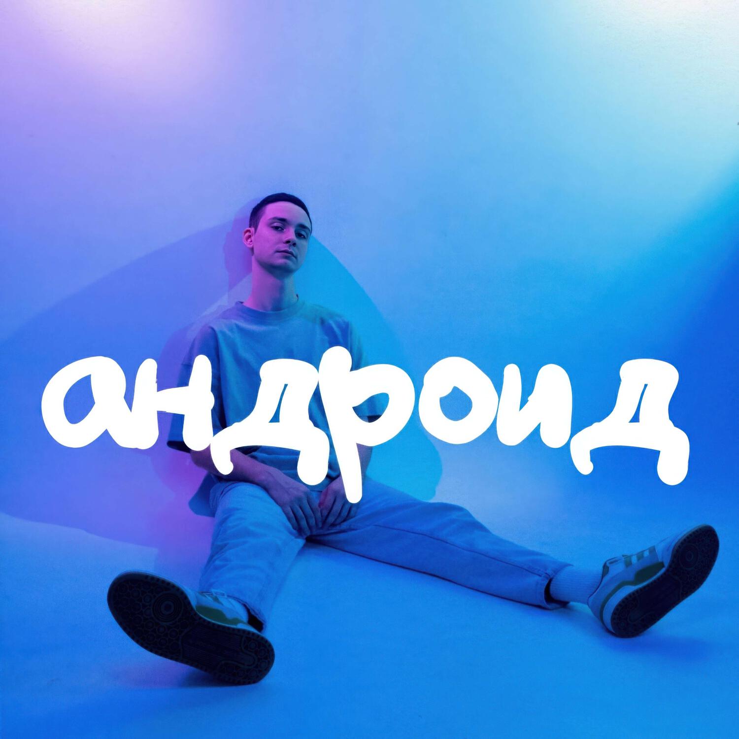 Волна по релизу