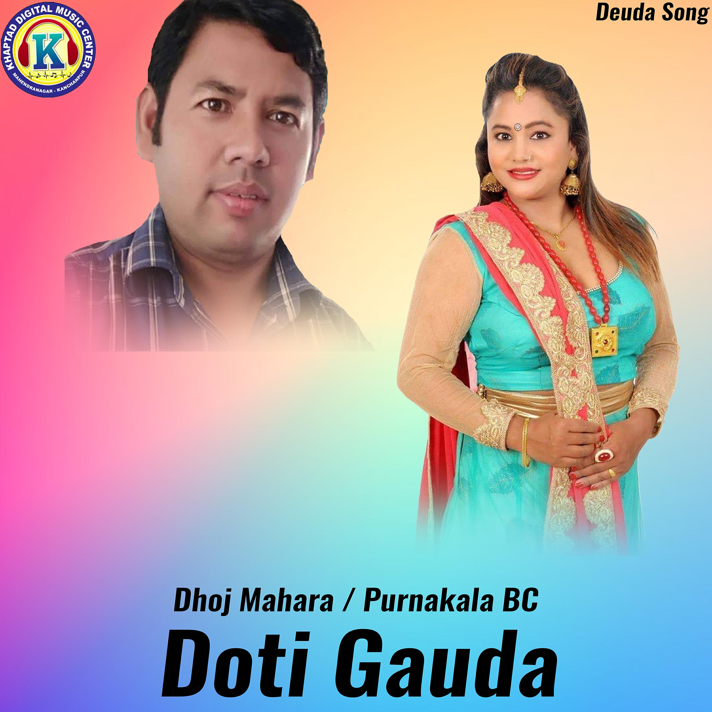 Релиз Doti Gauda