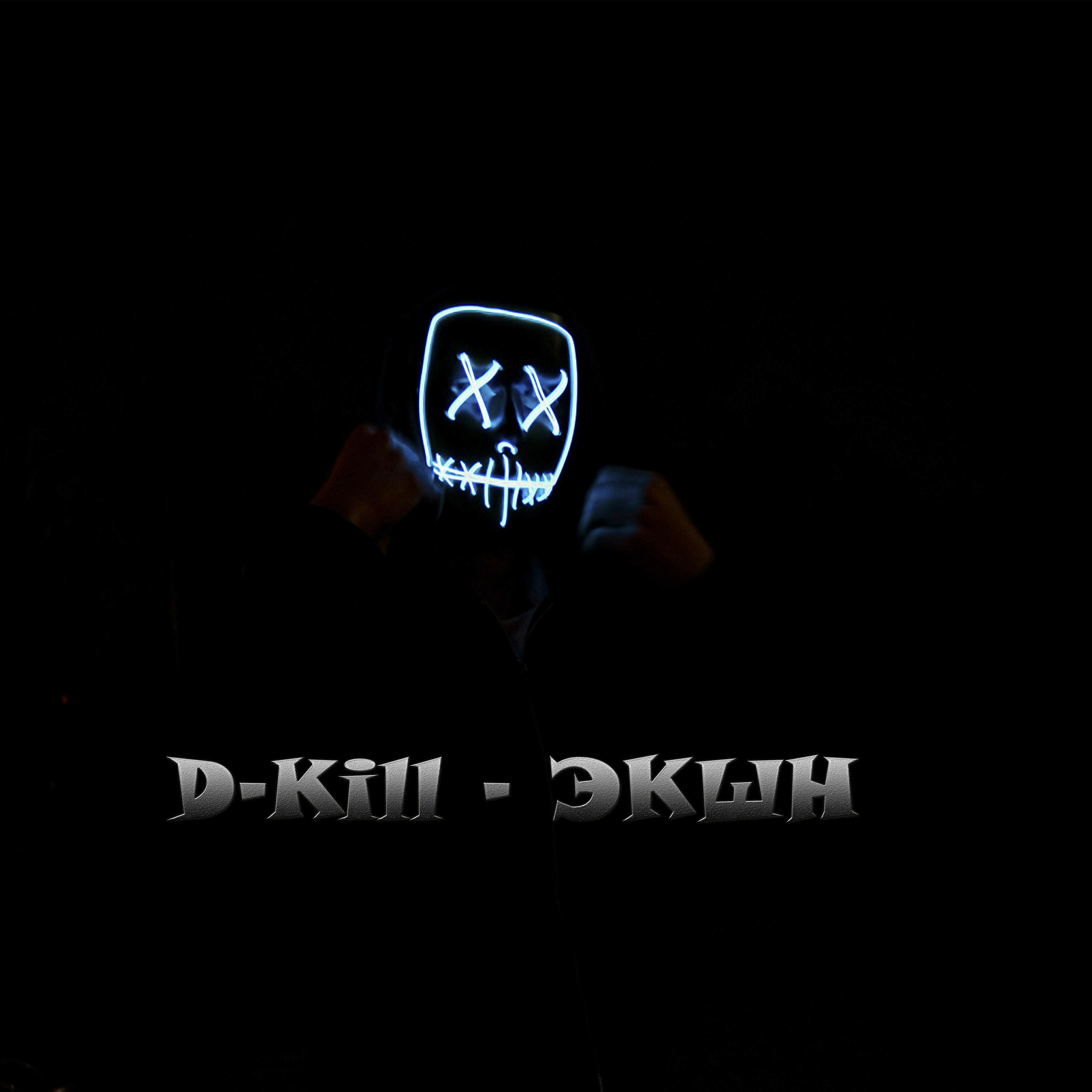 Релиз Экшн